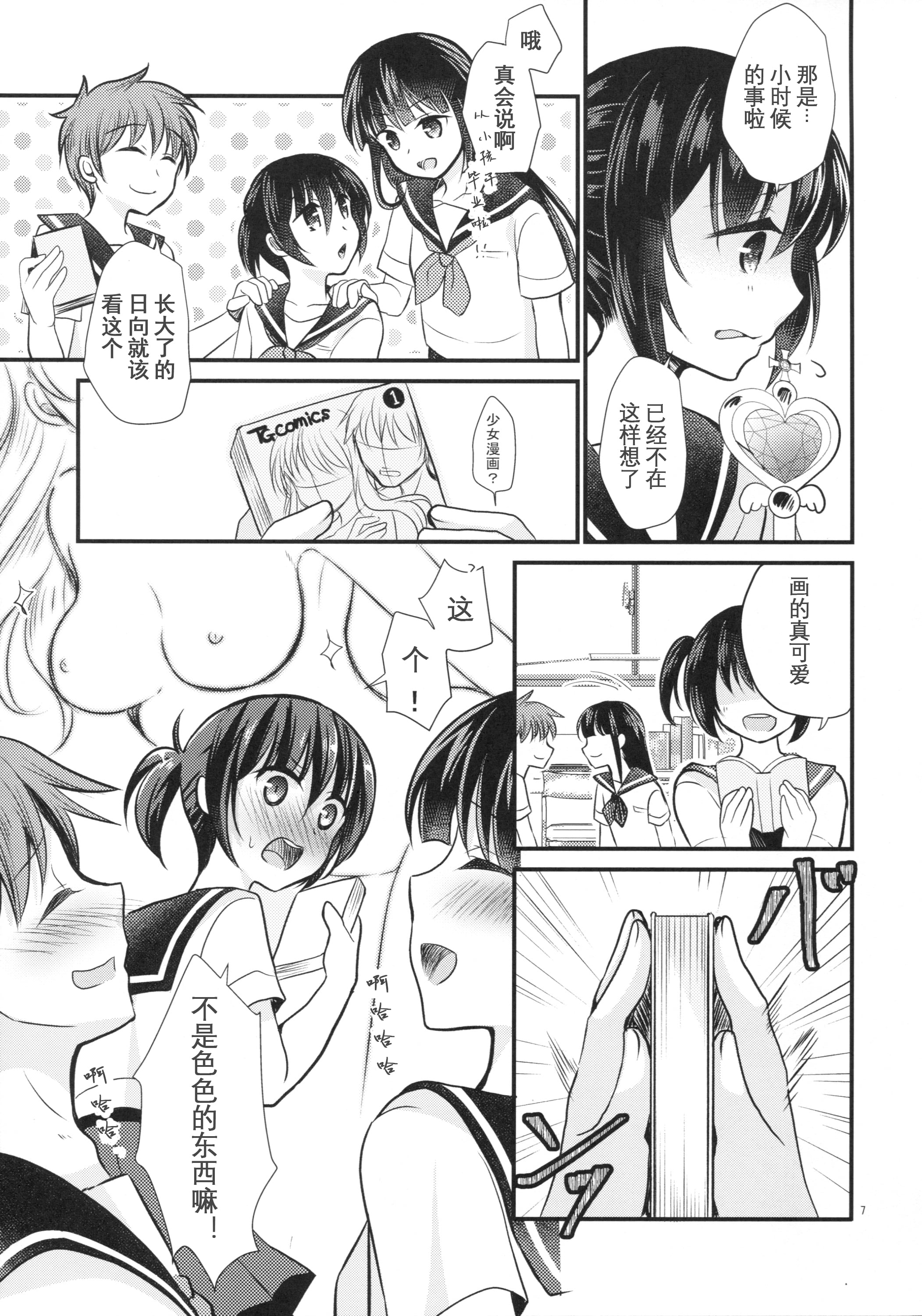 09