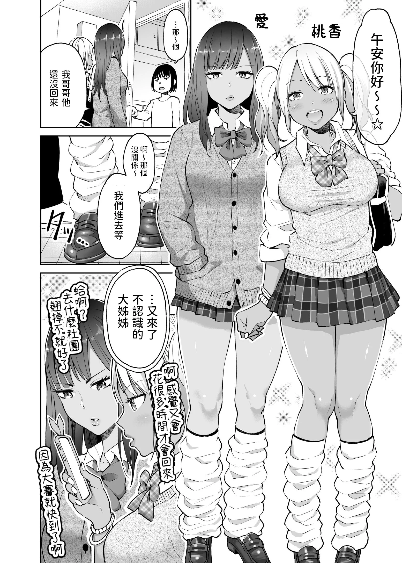 03