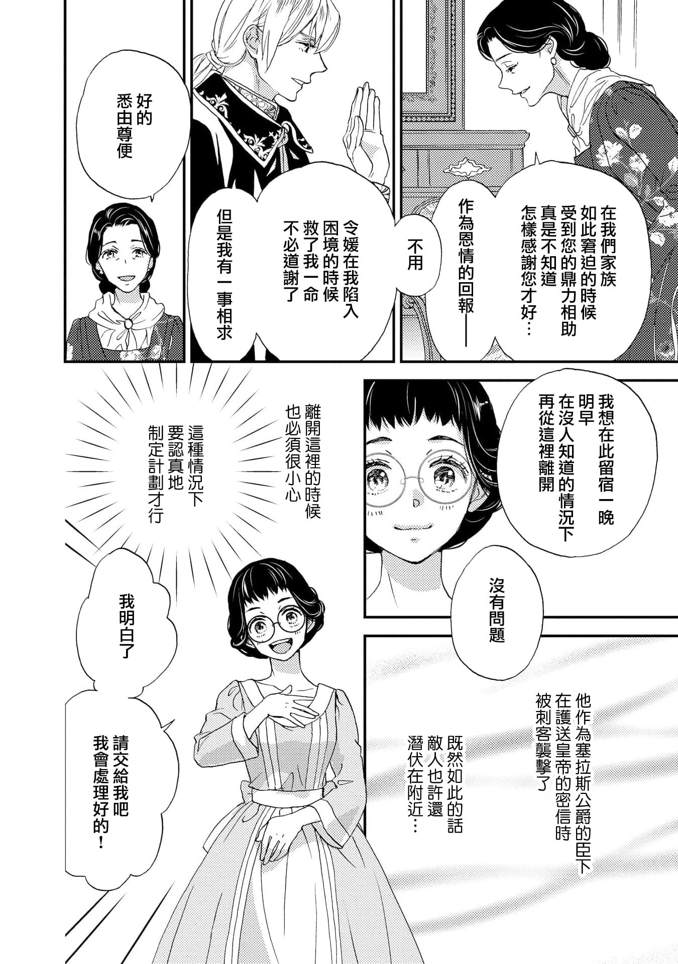 030