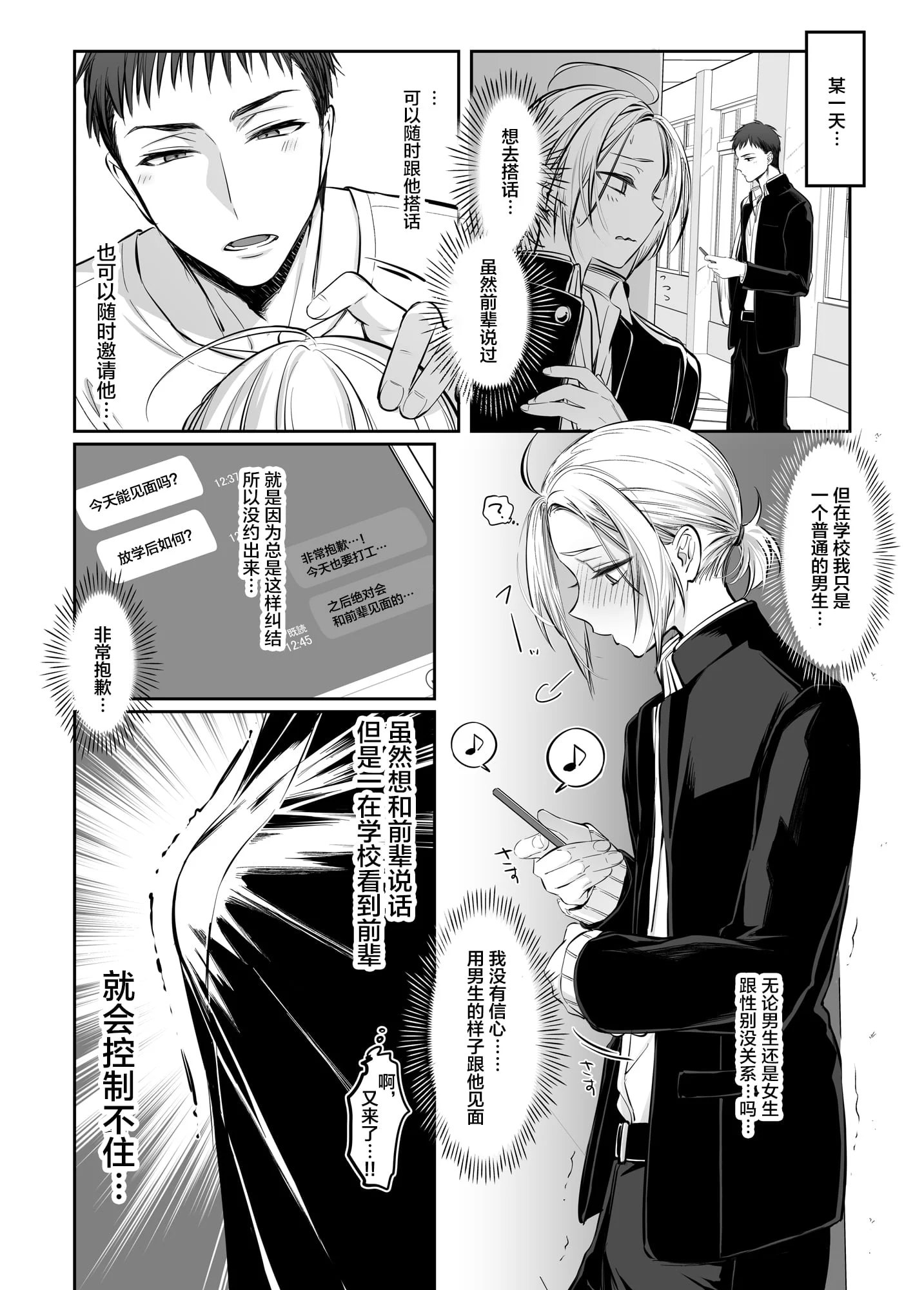 09
