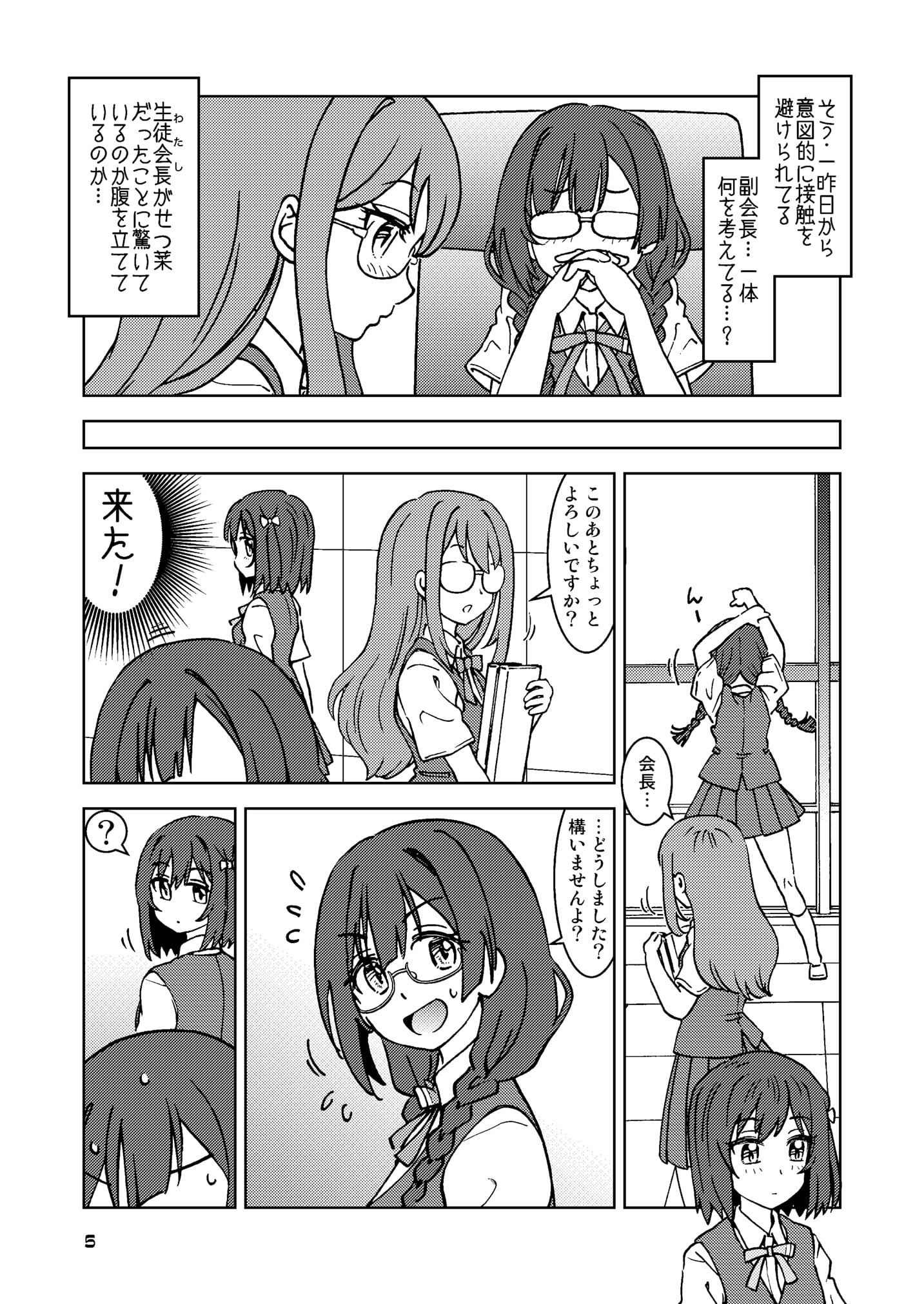 05