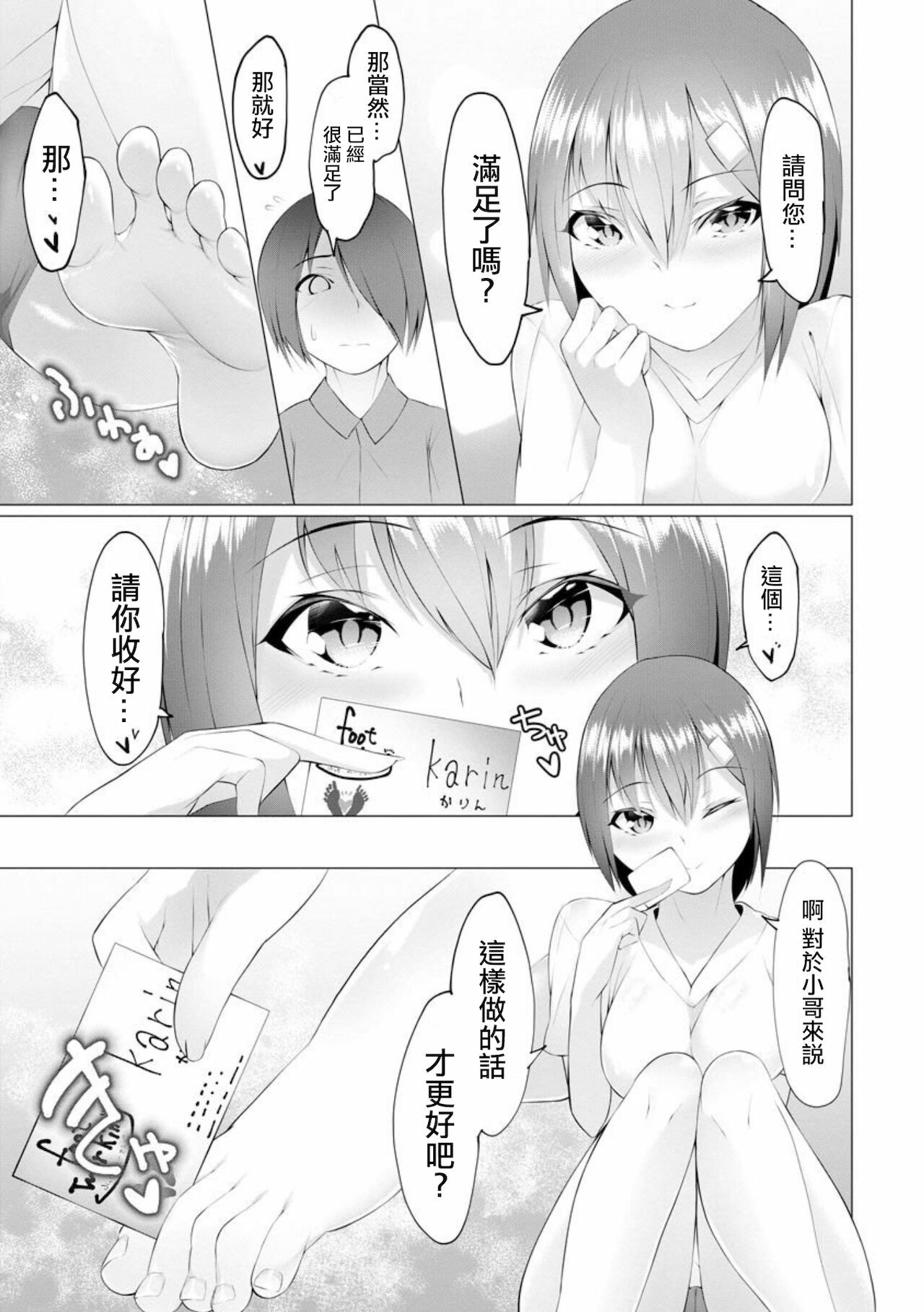 032