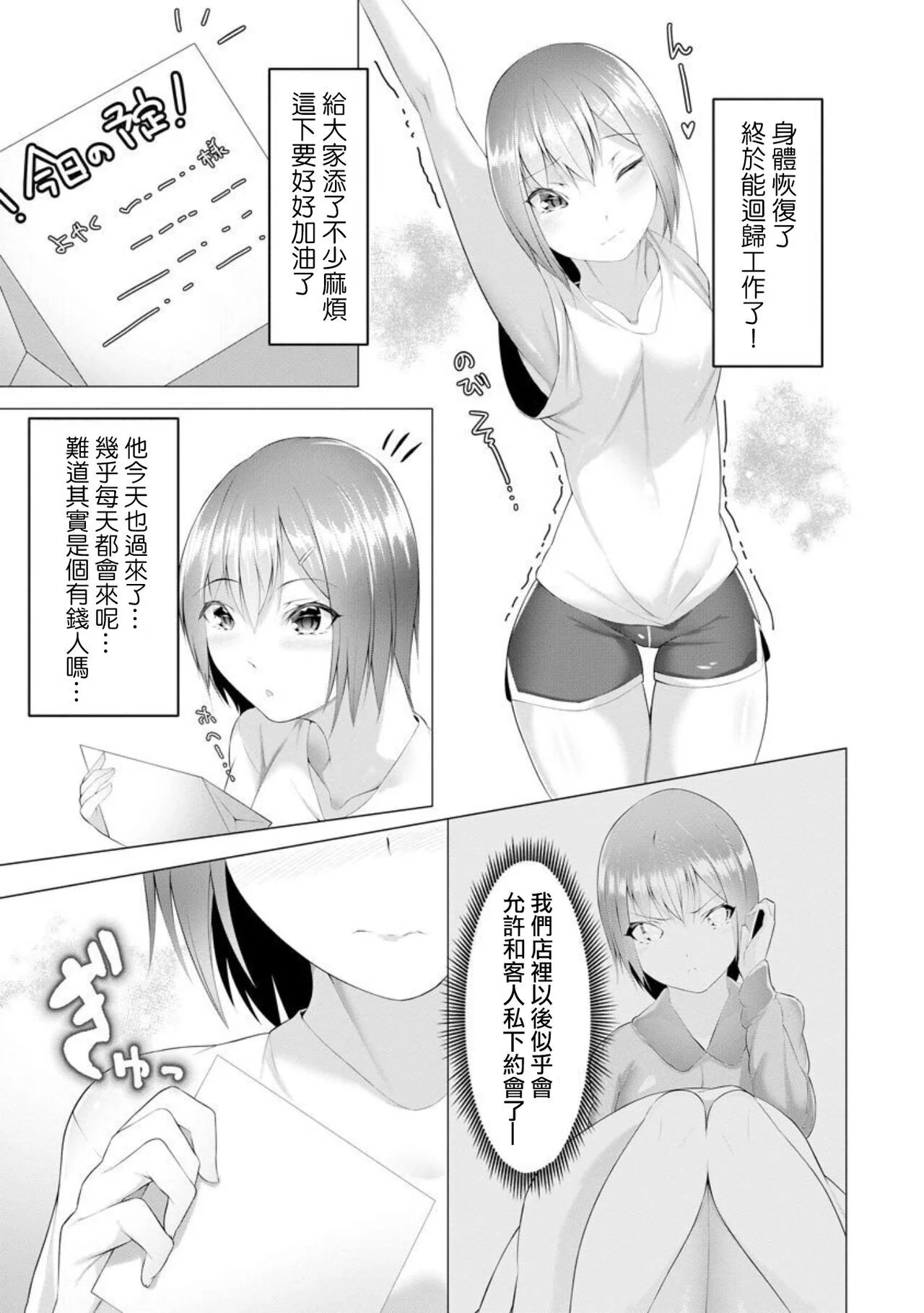 110