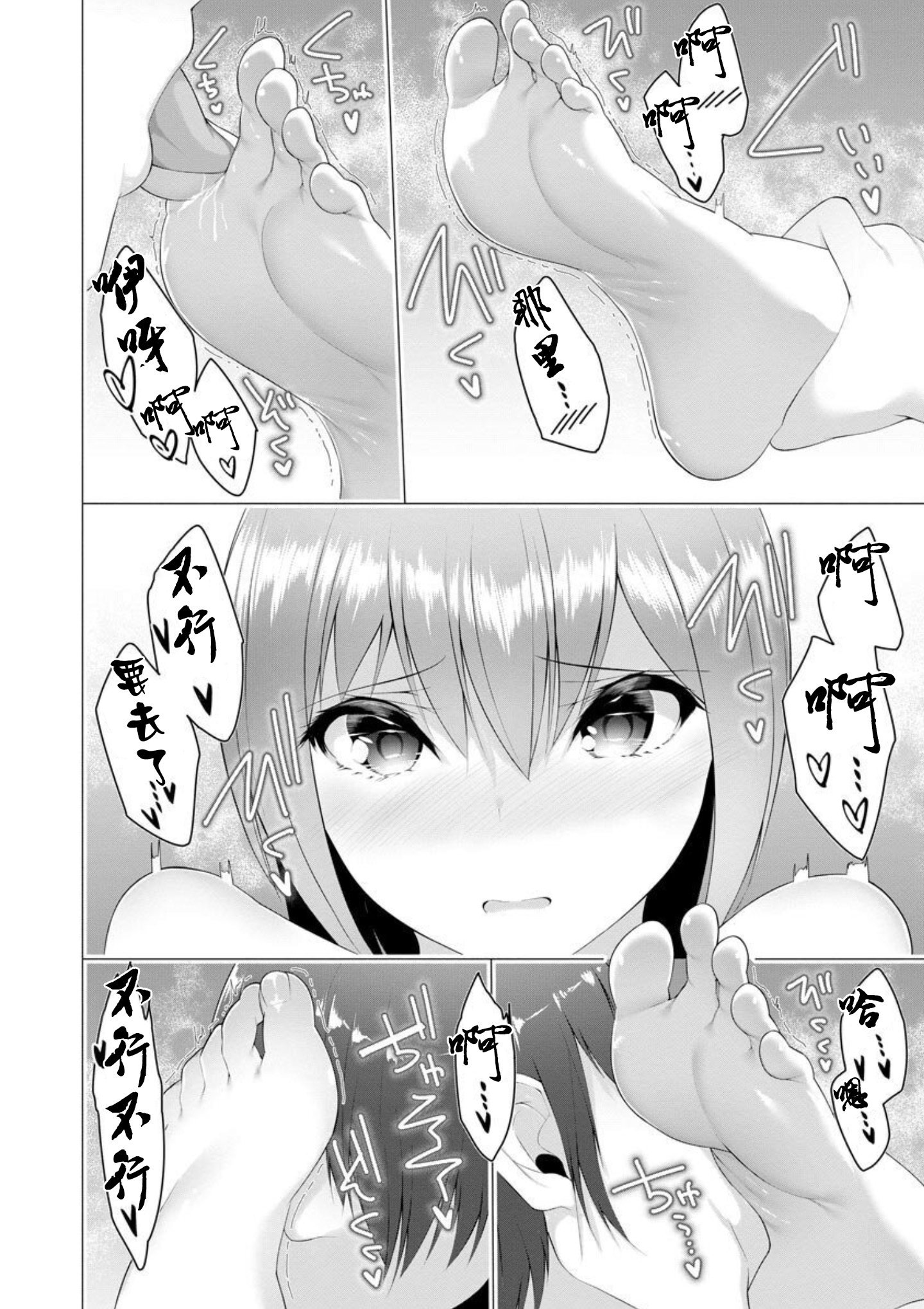 254