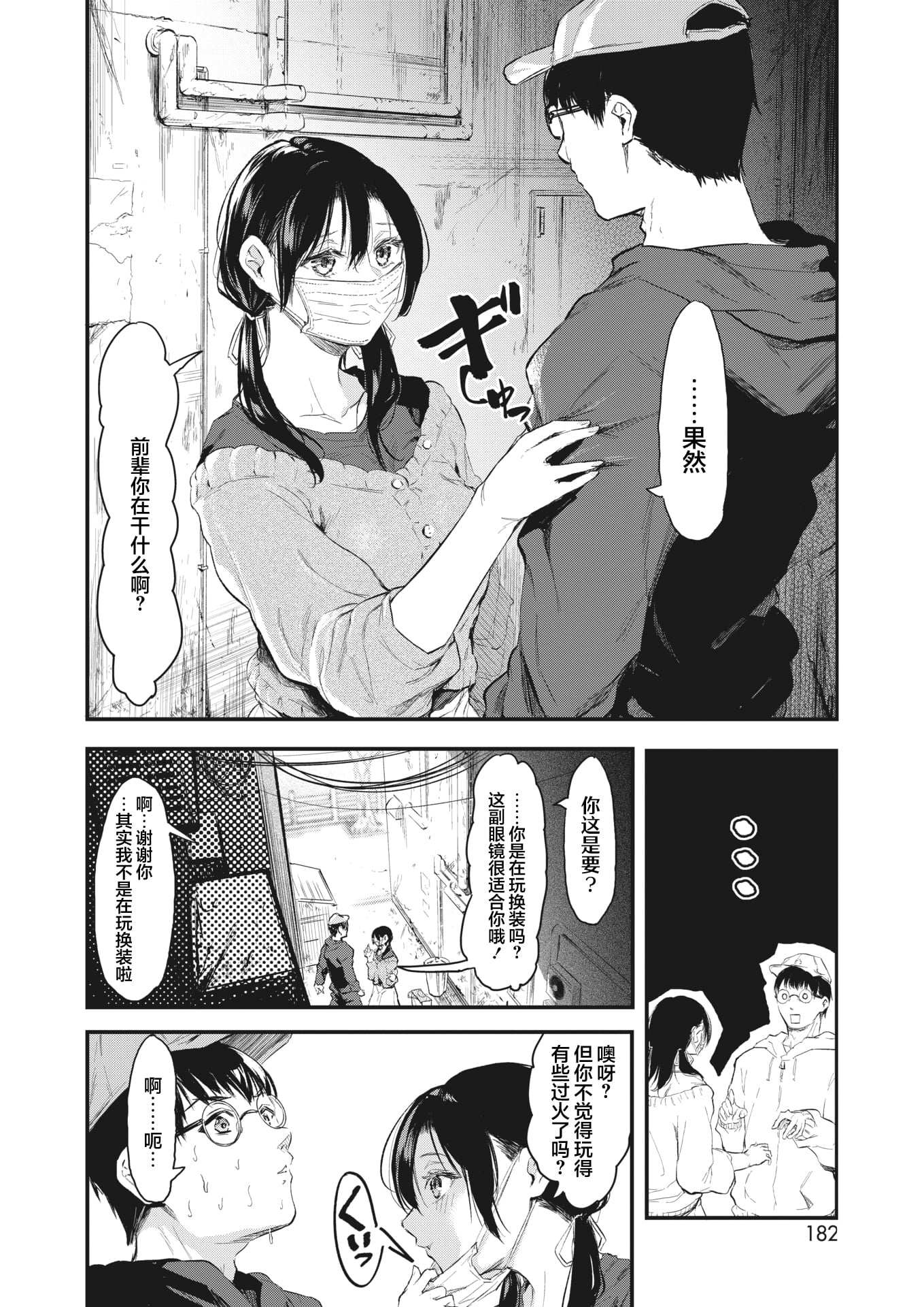 06