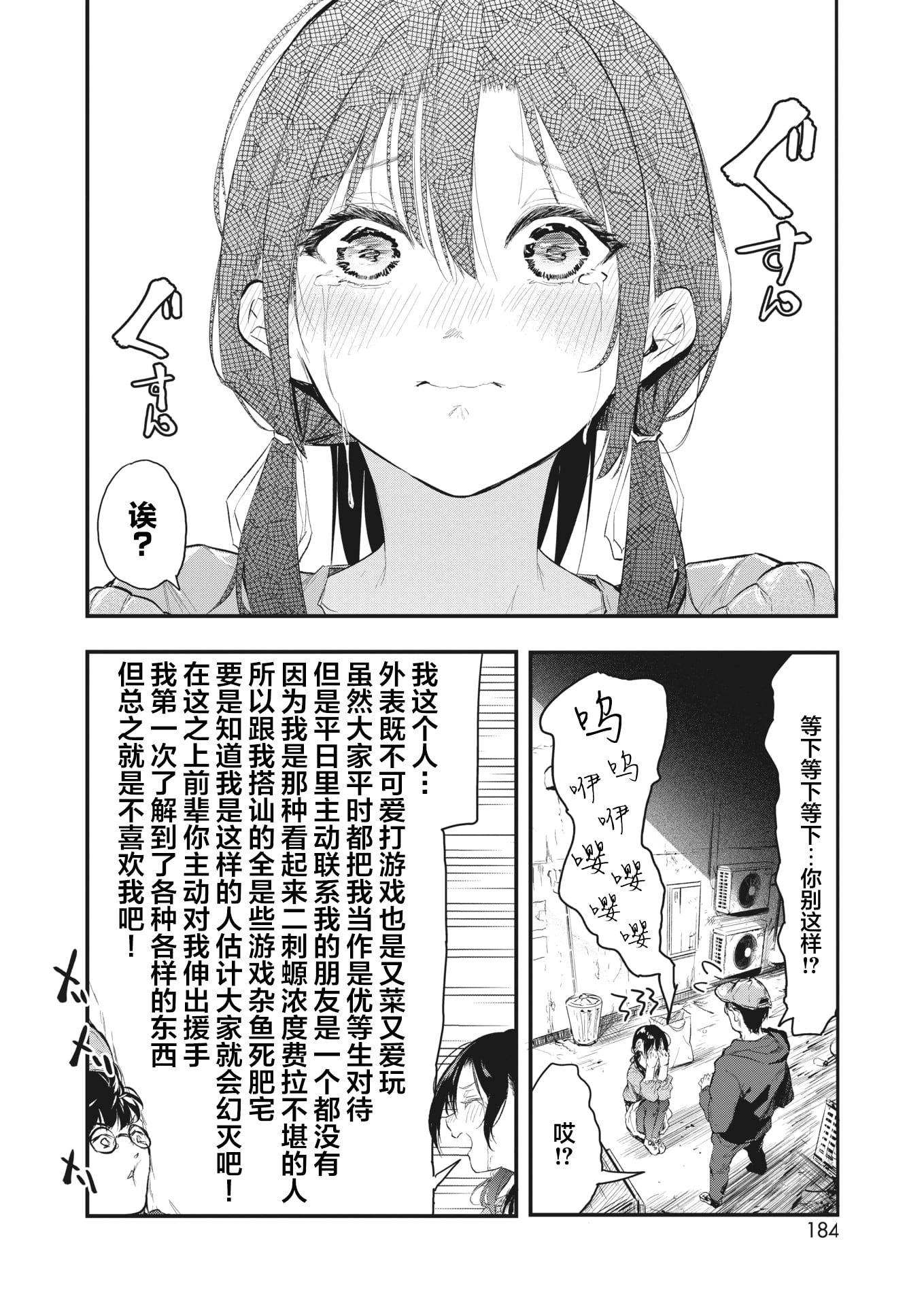 08