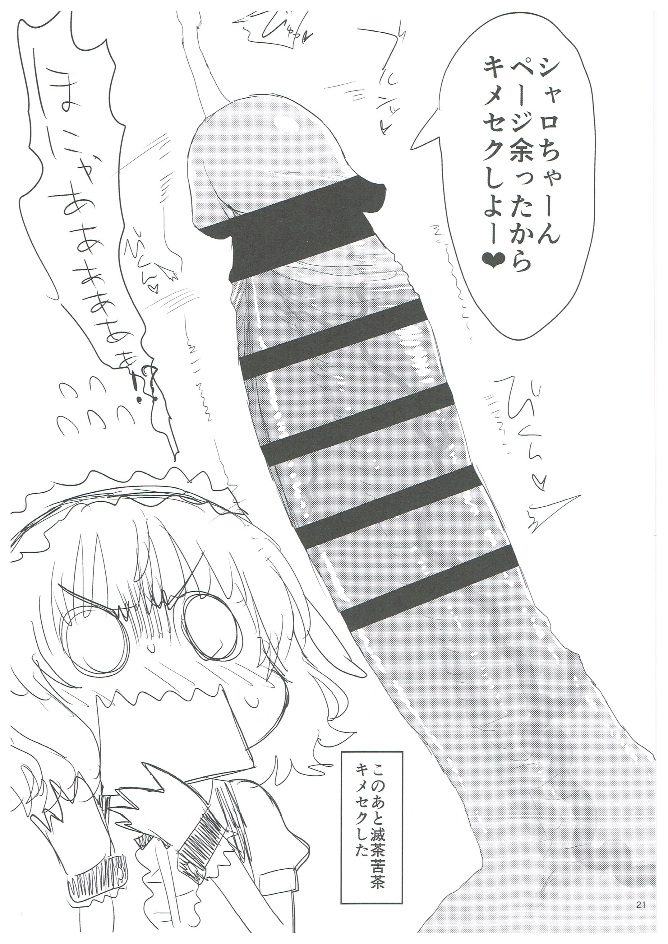 20