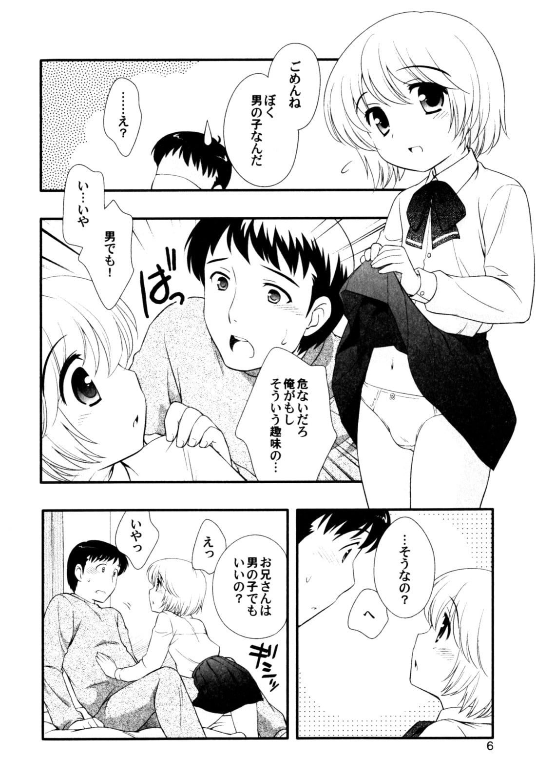 008