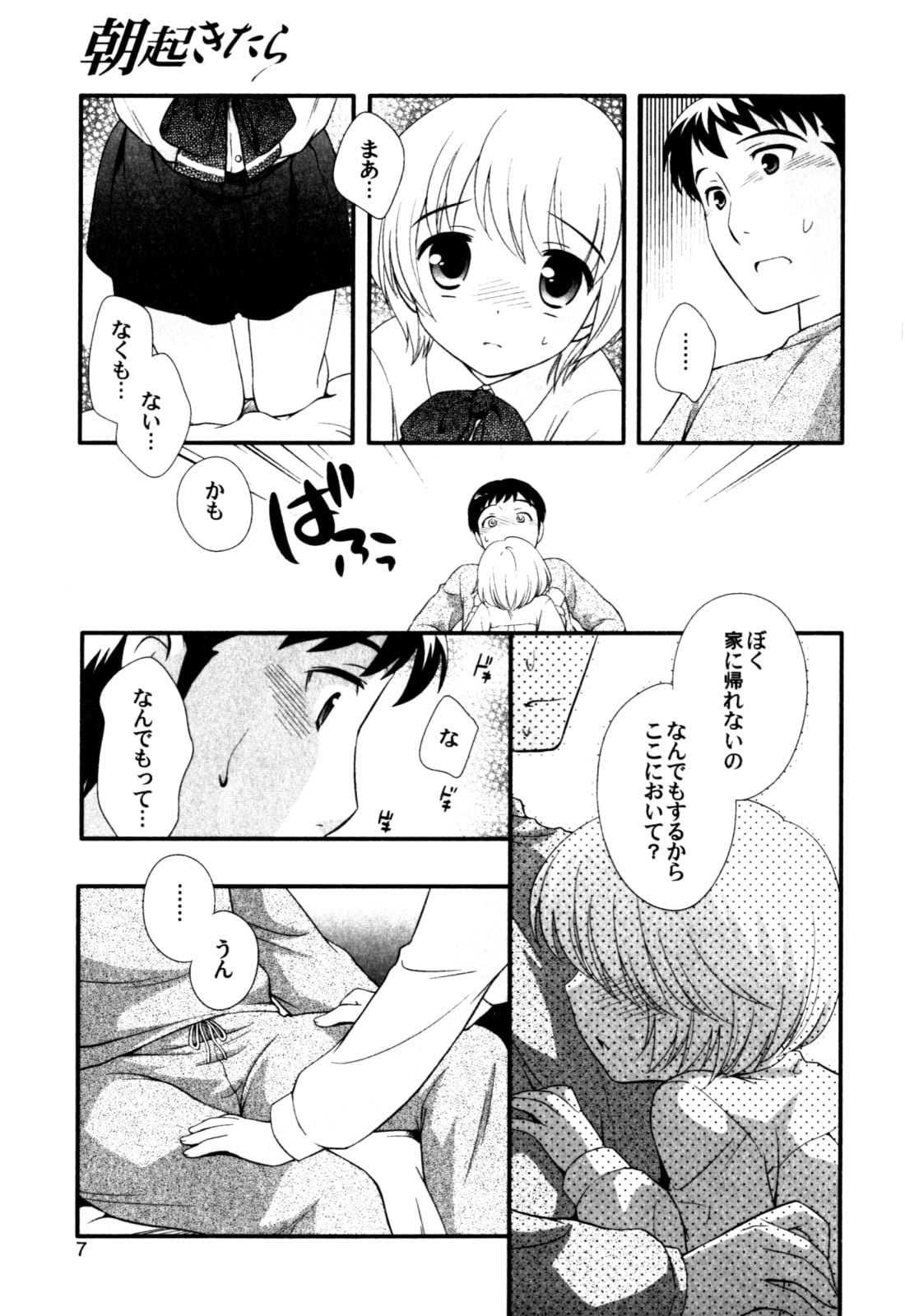 009
