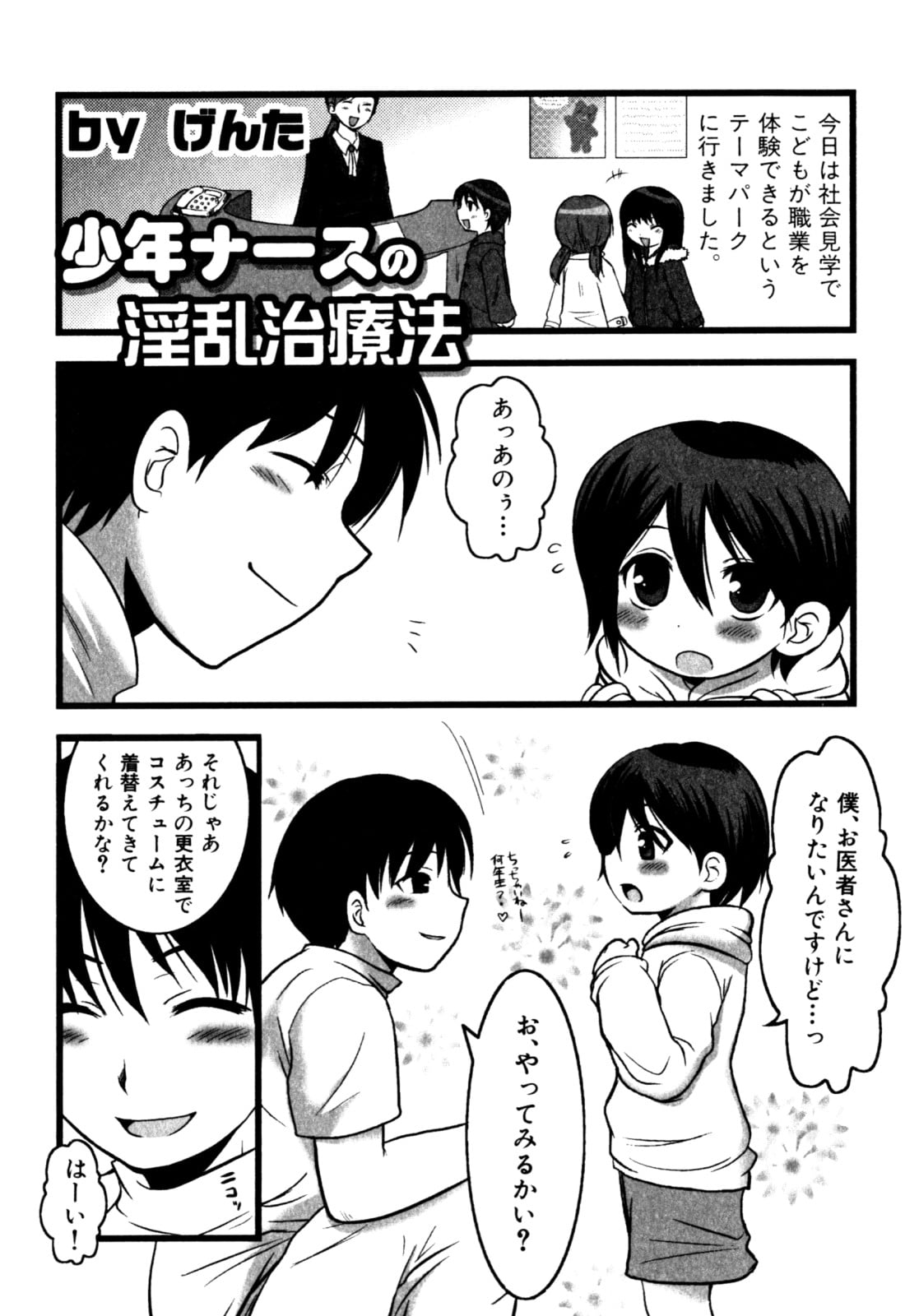 043