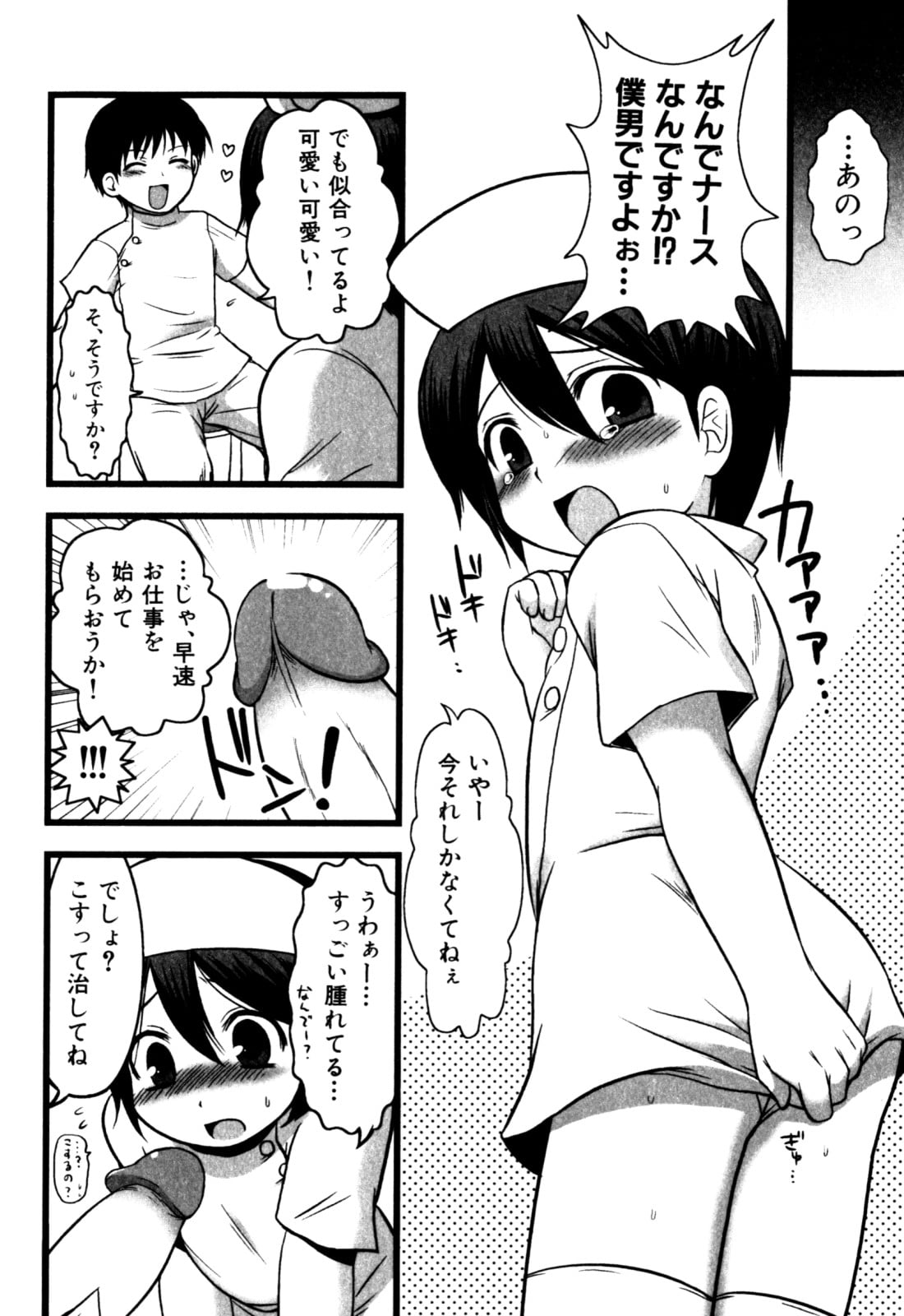 044