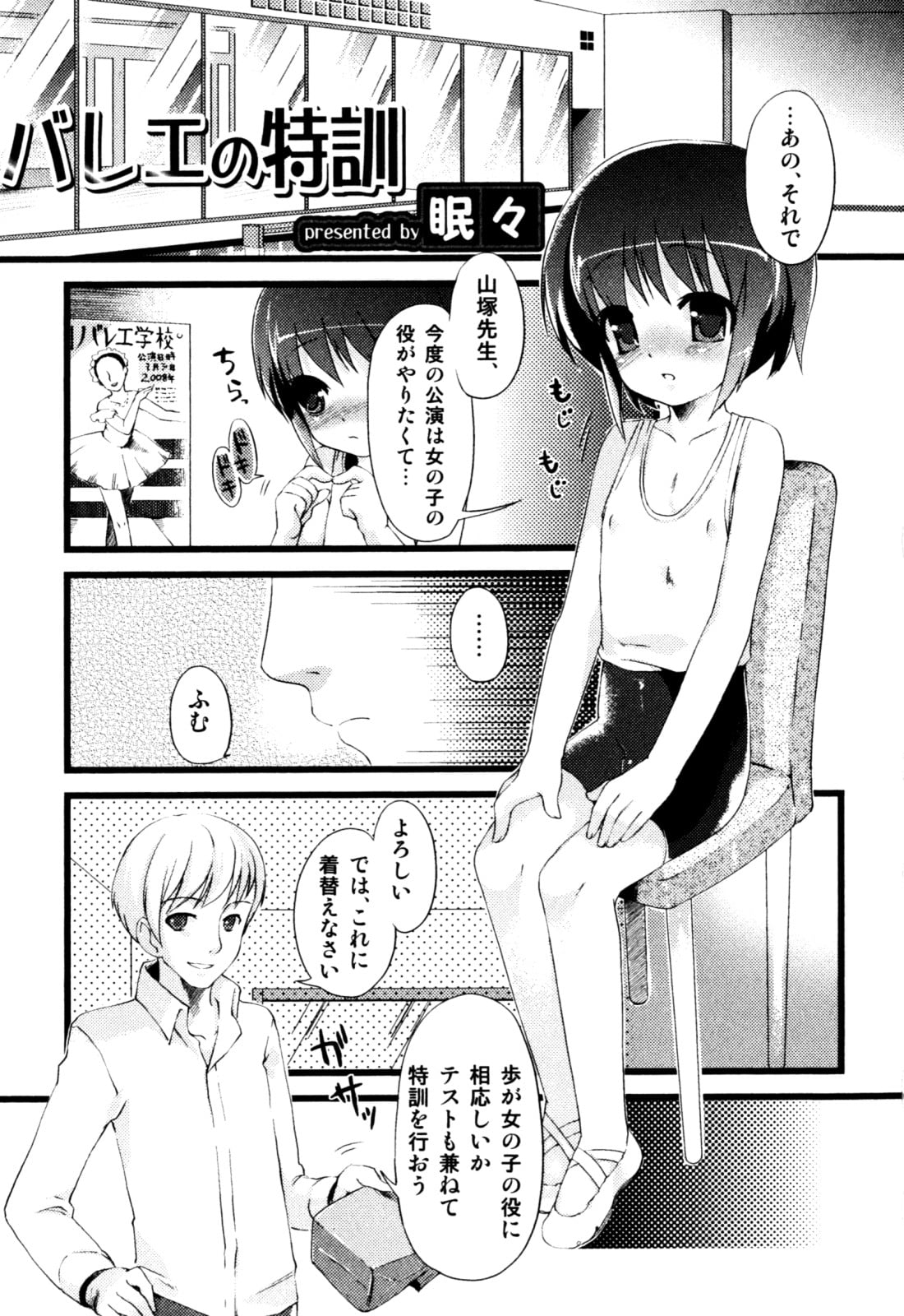 063