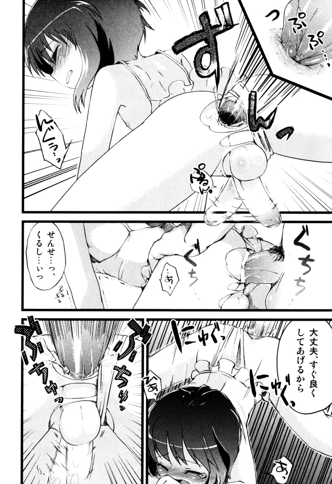 072