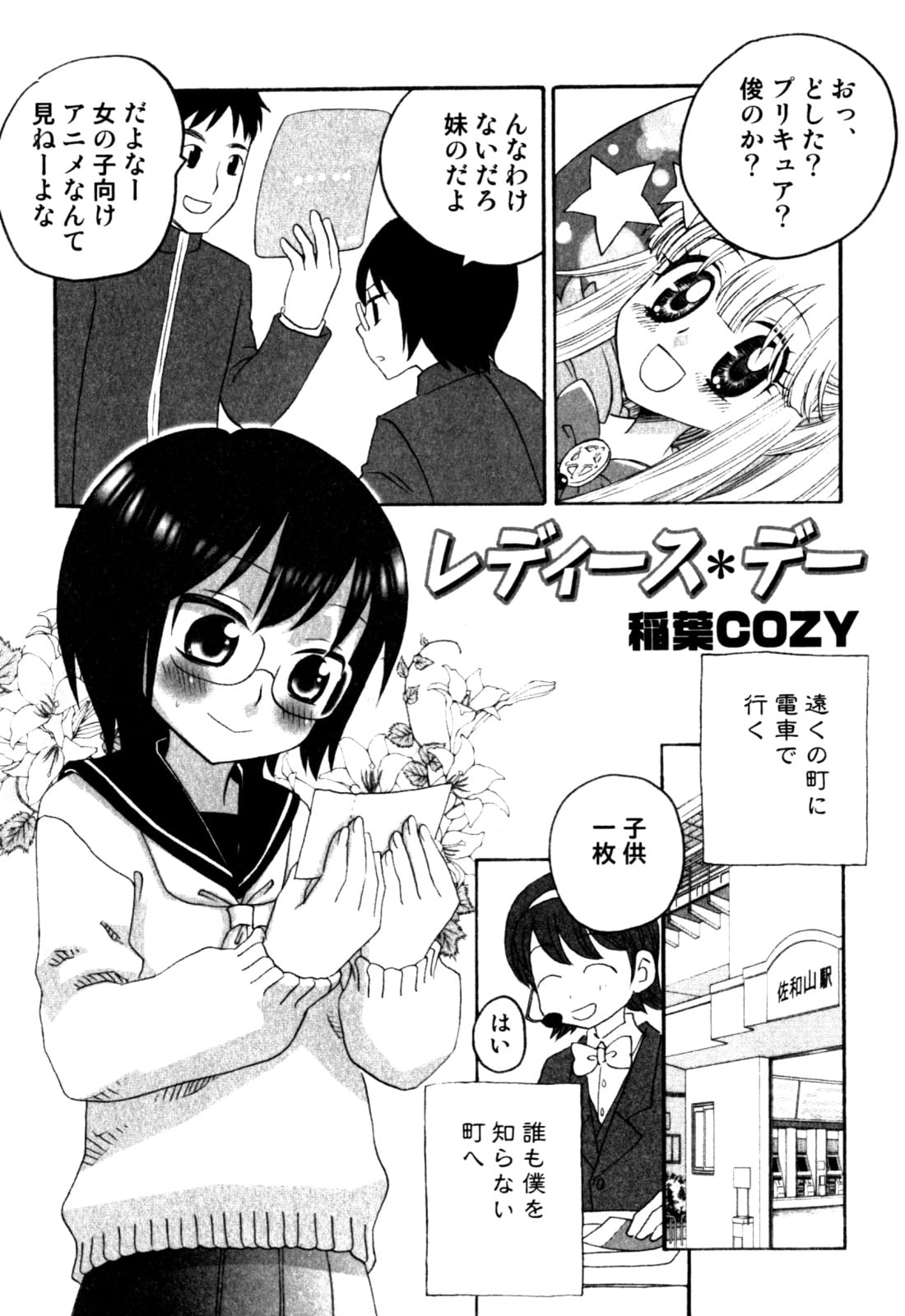 075