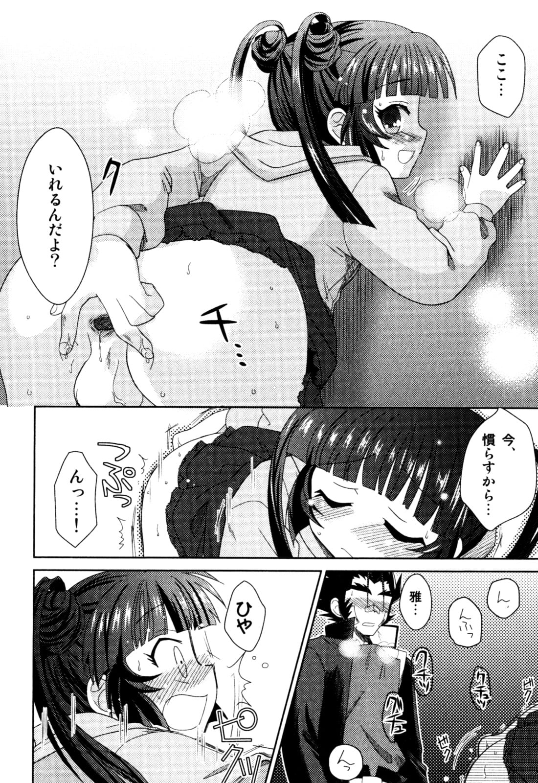114