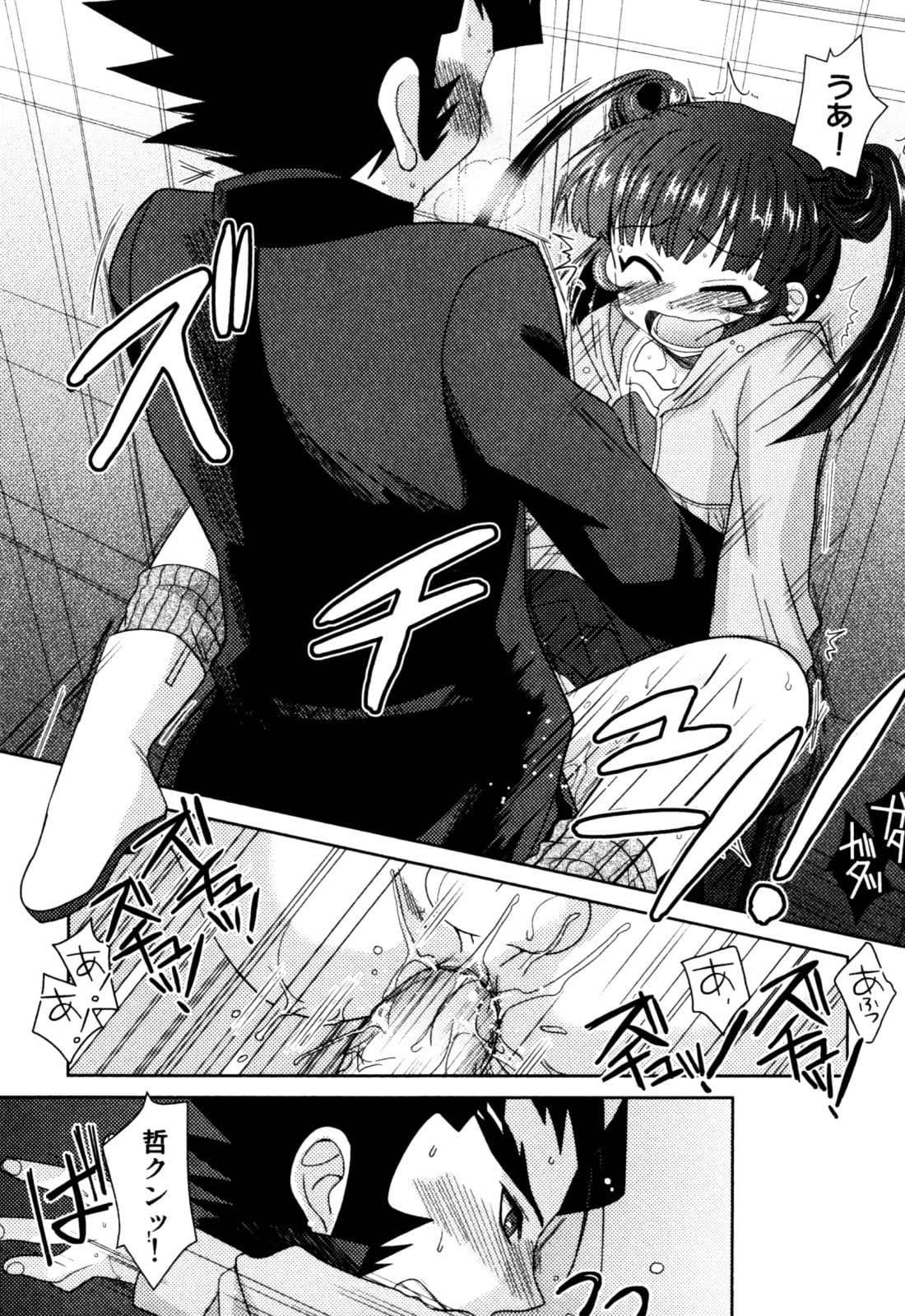 117