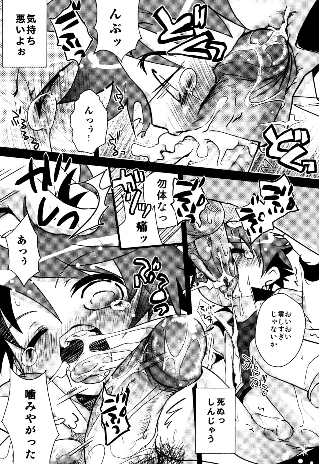 149