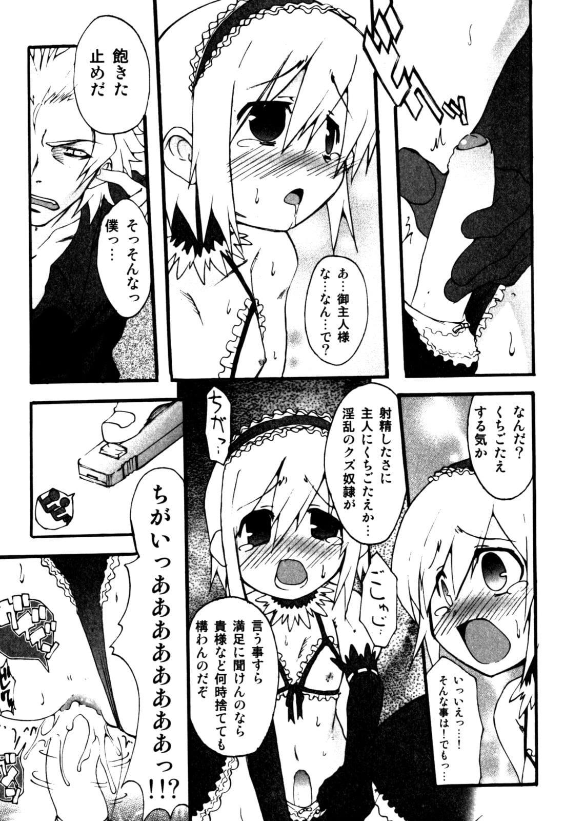 161