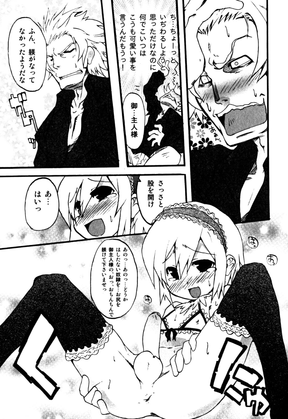 163