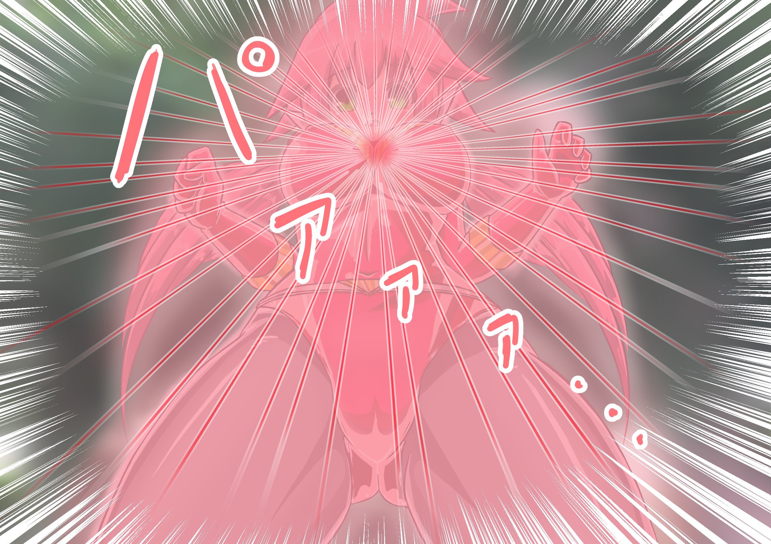 013