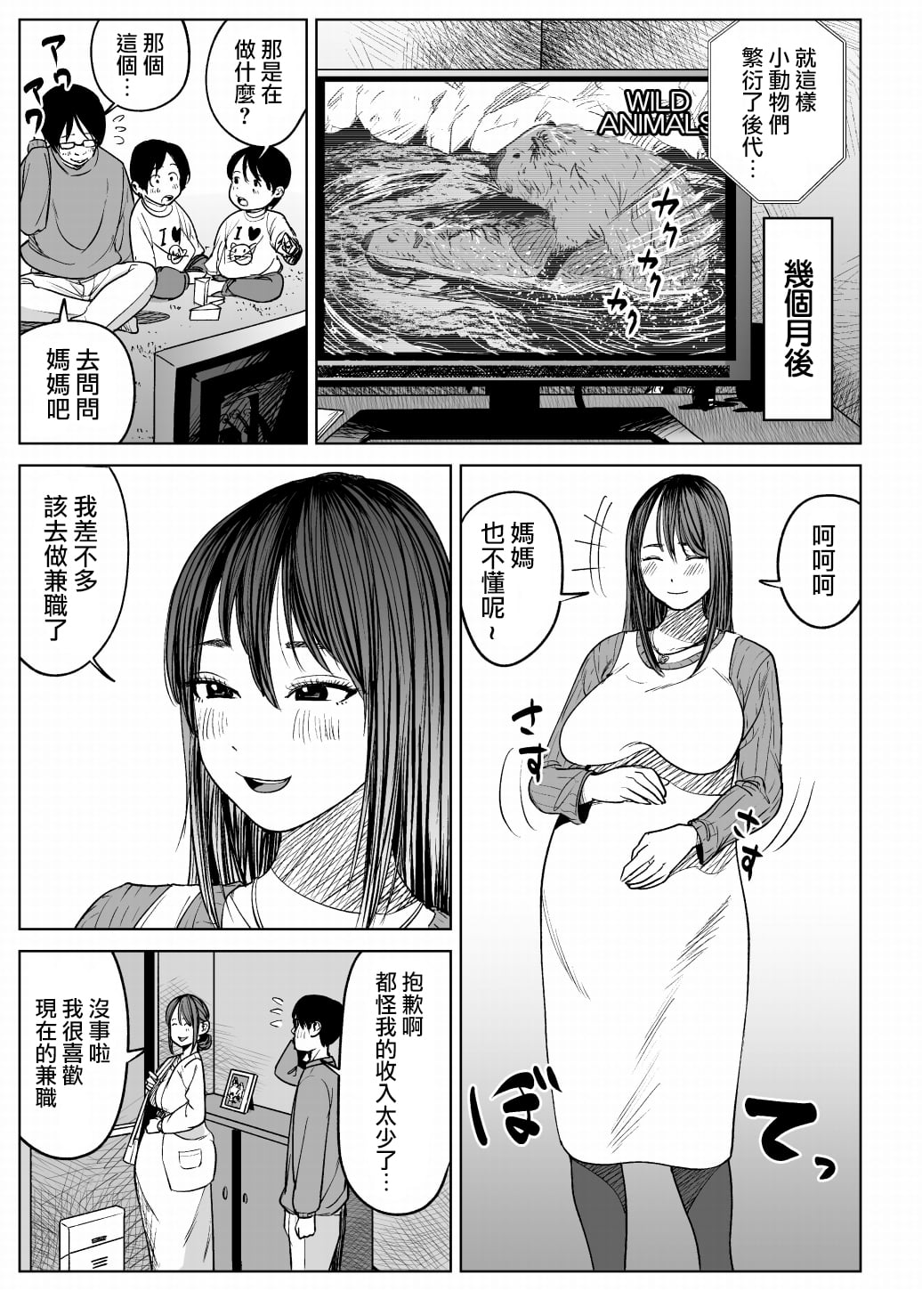 53