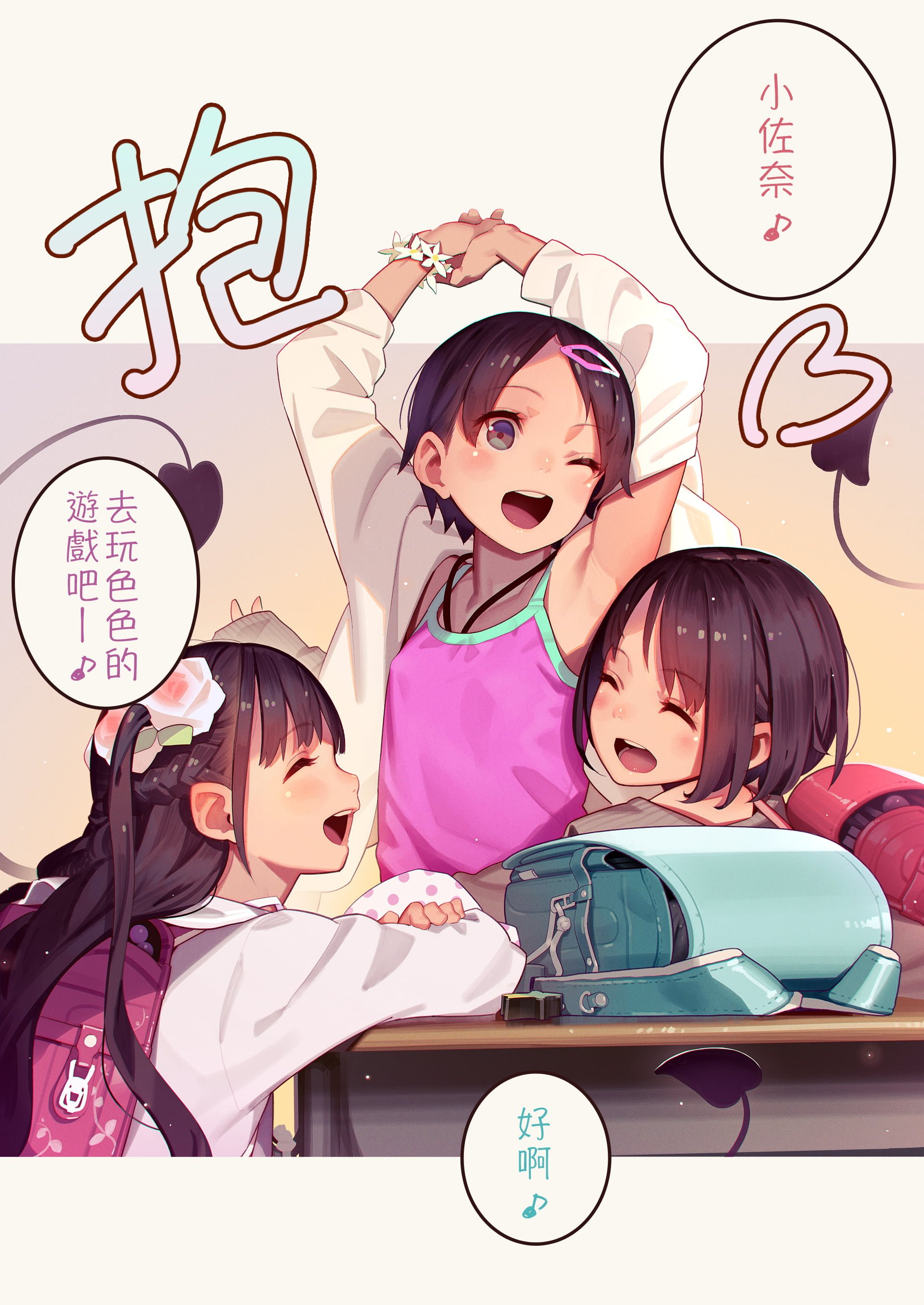 03