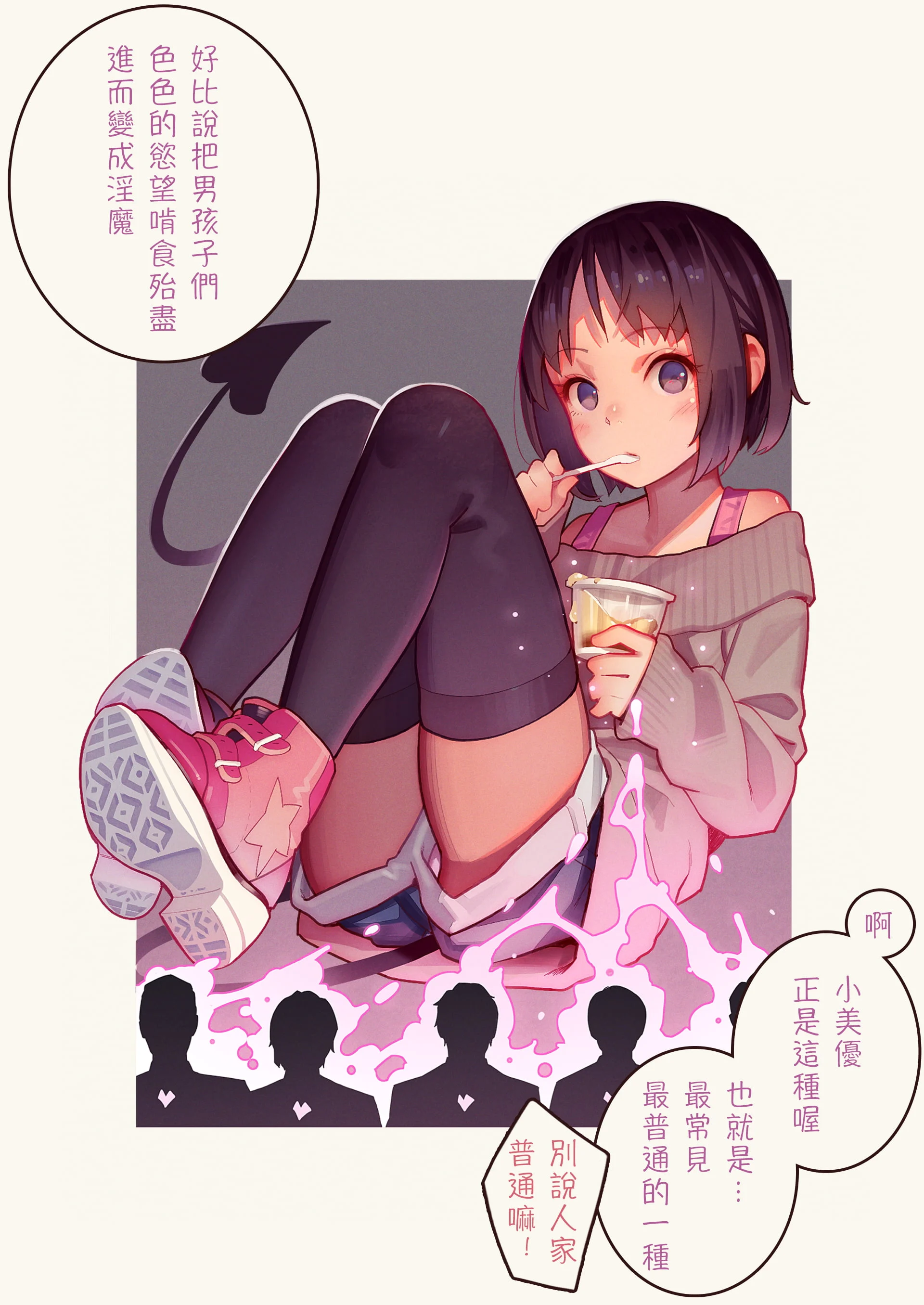 06