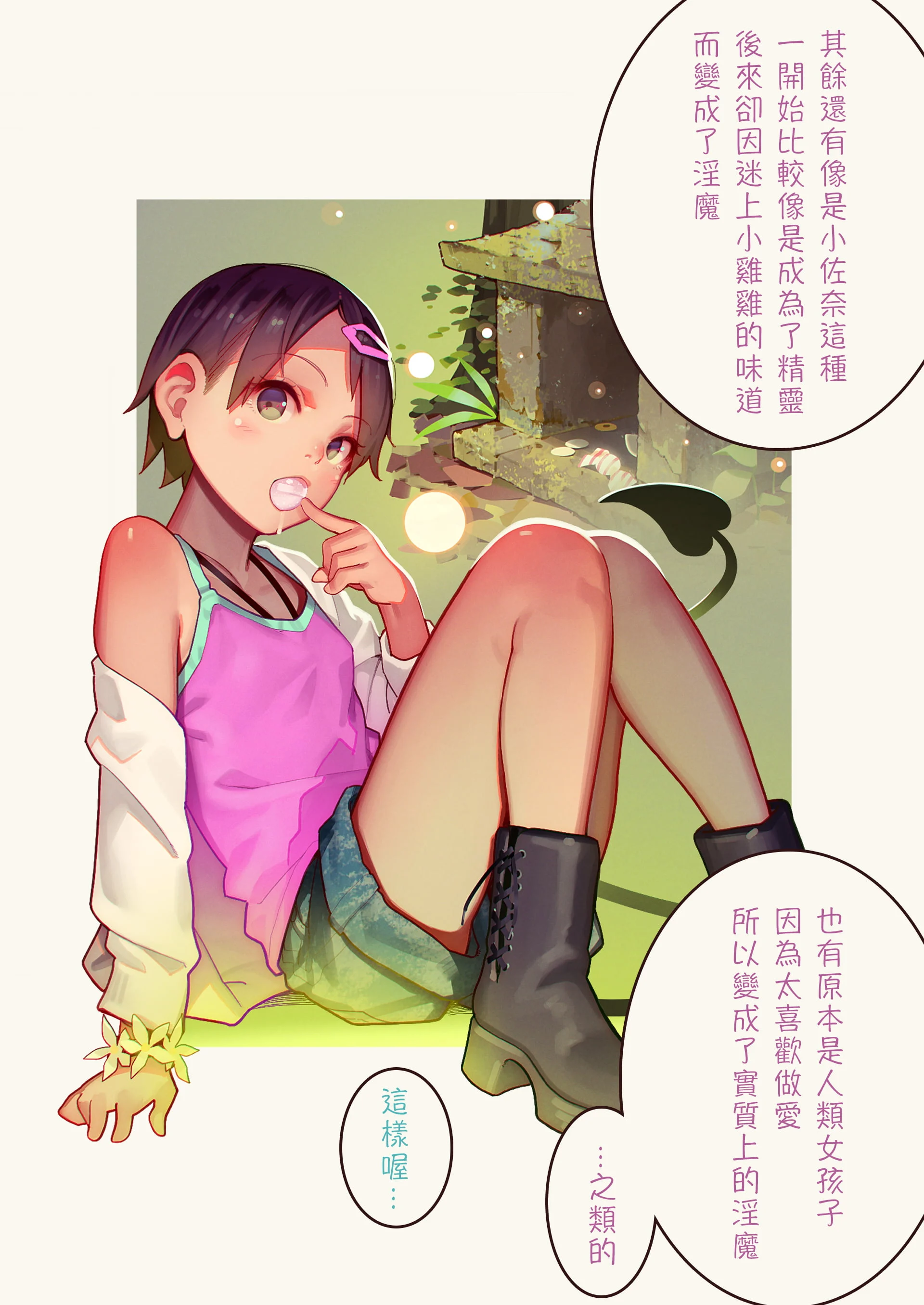 07