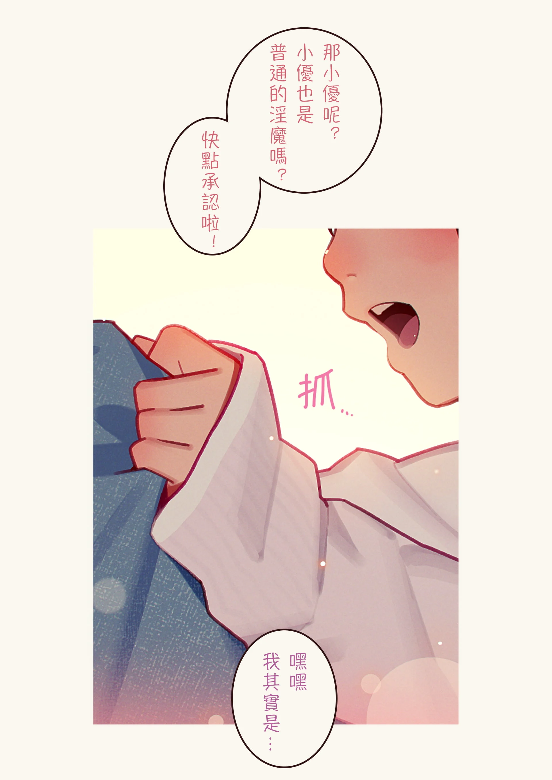 08