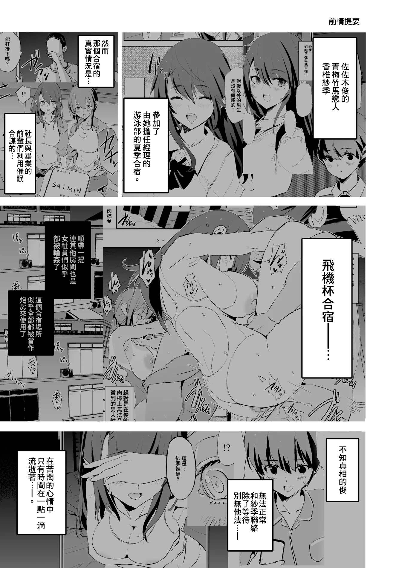 03_SGTG_332_003