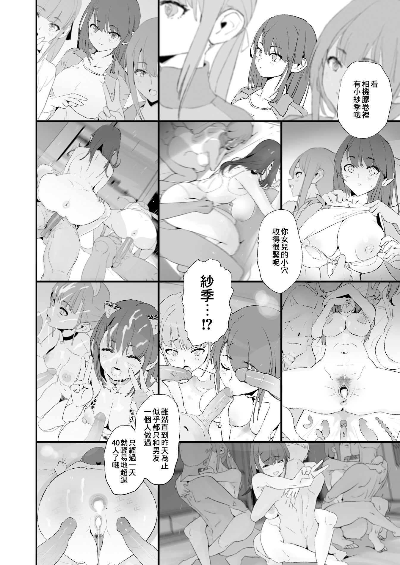 22_ZSGTG_332_022
