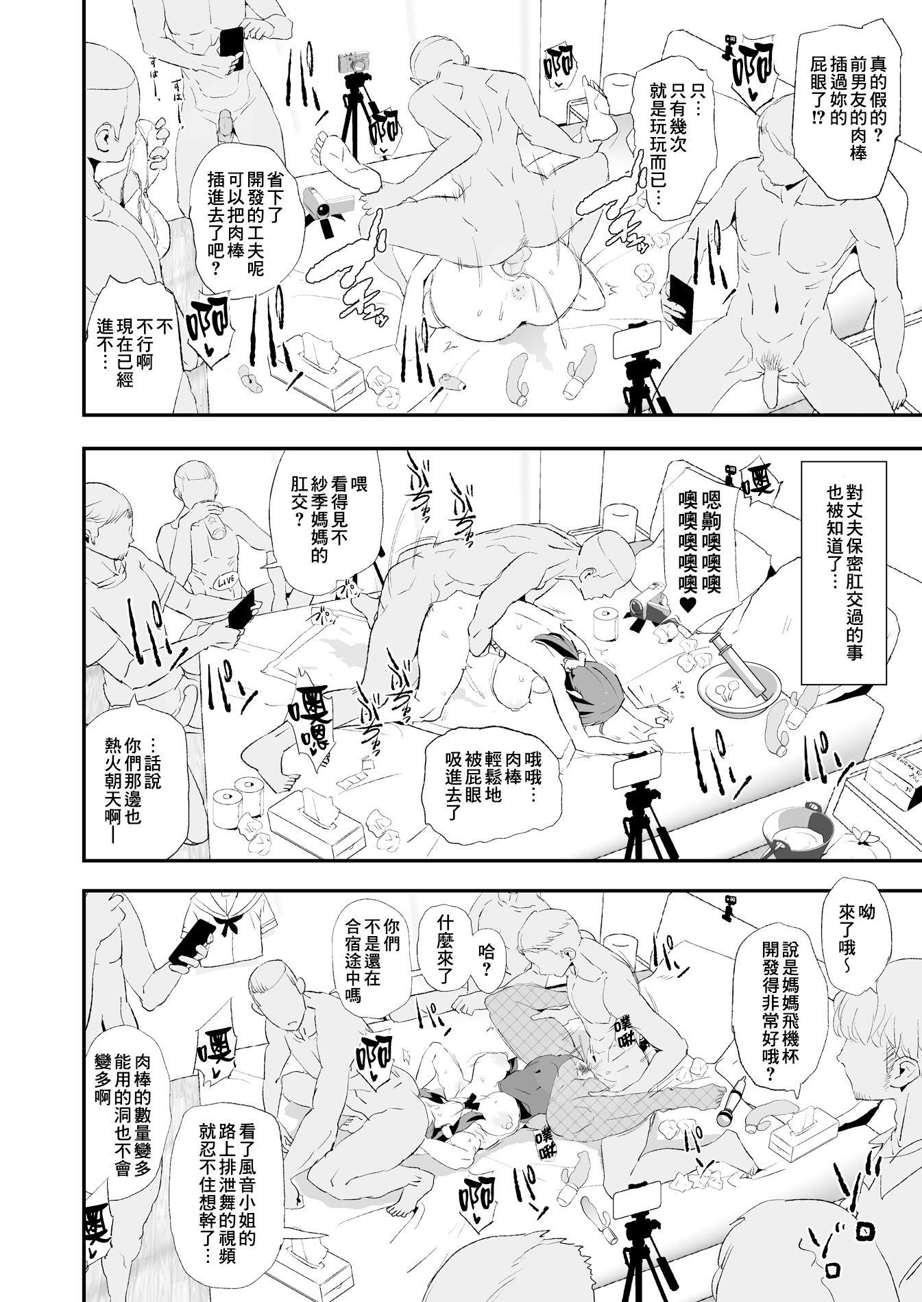 44_ZSGTG_332_044