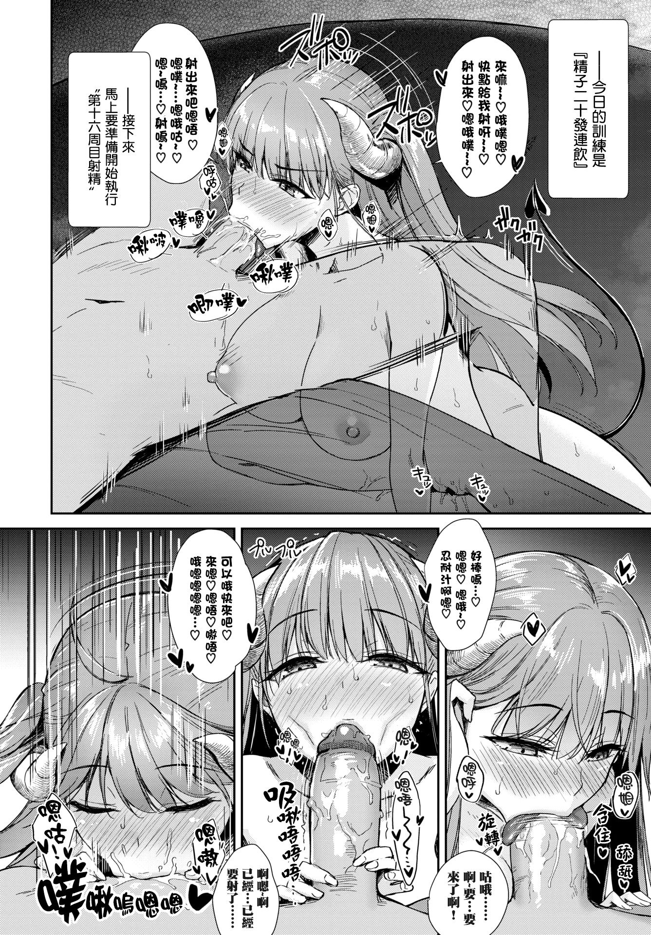 114
