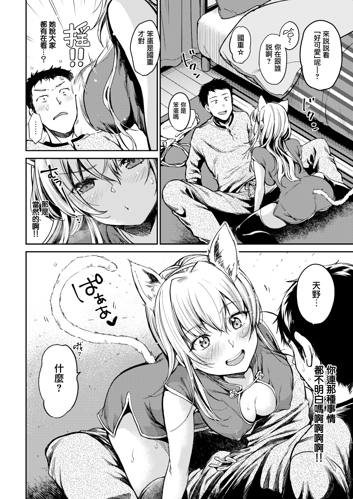 06