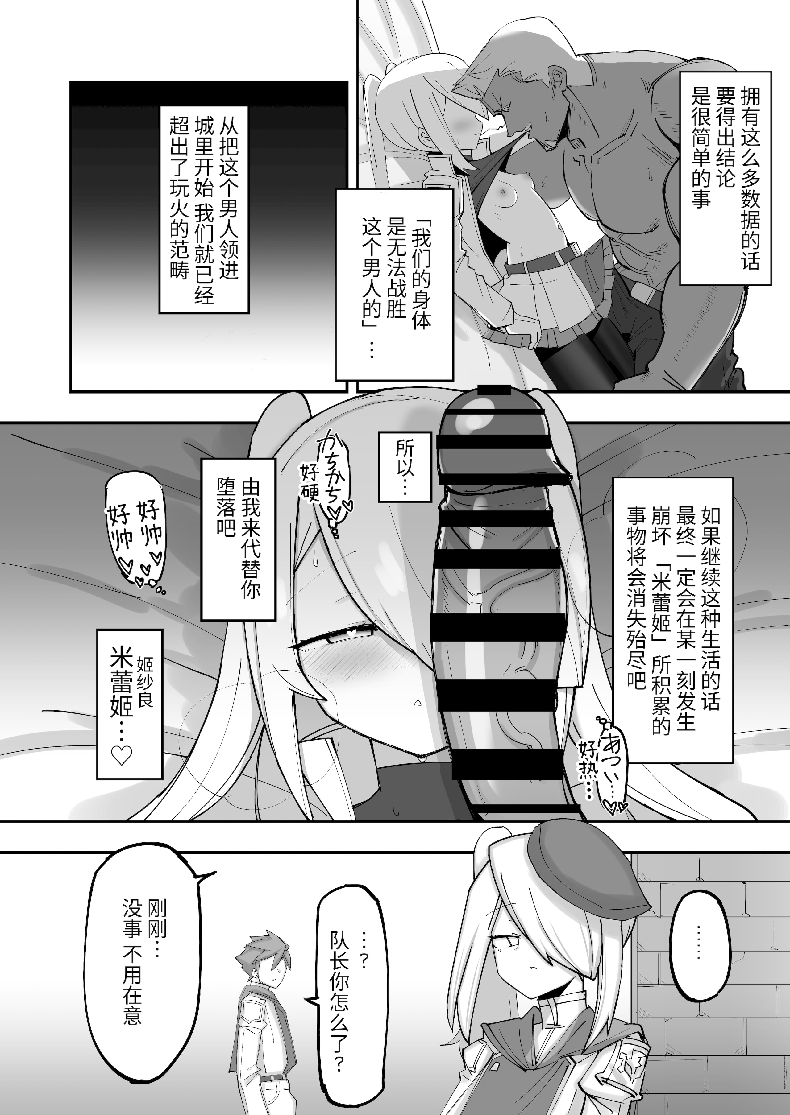 28
