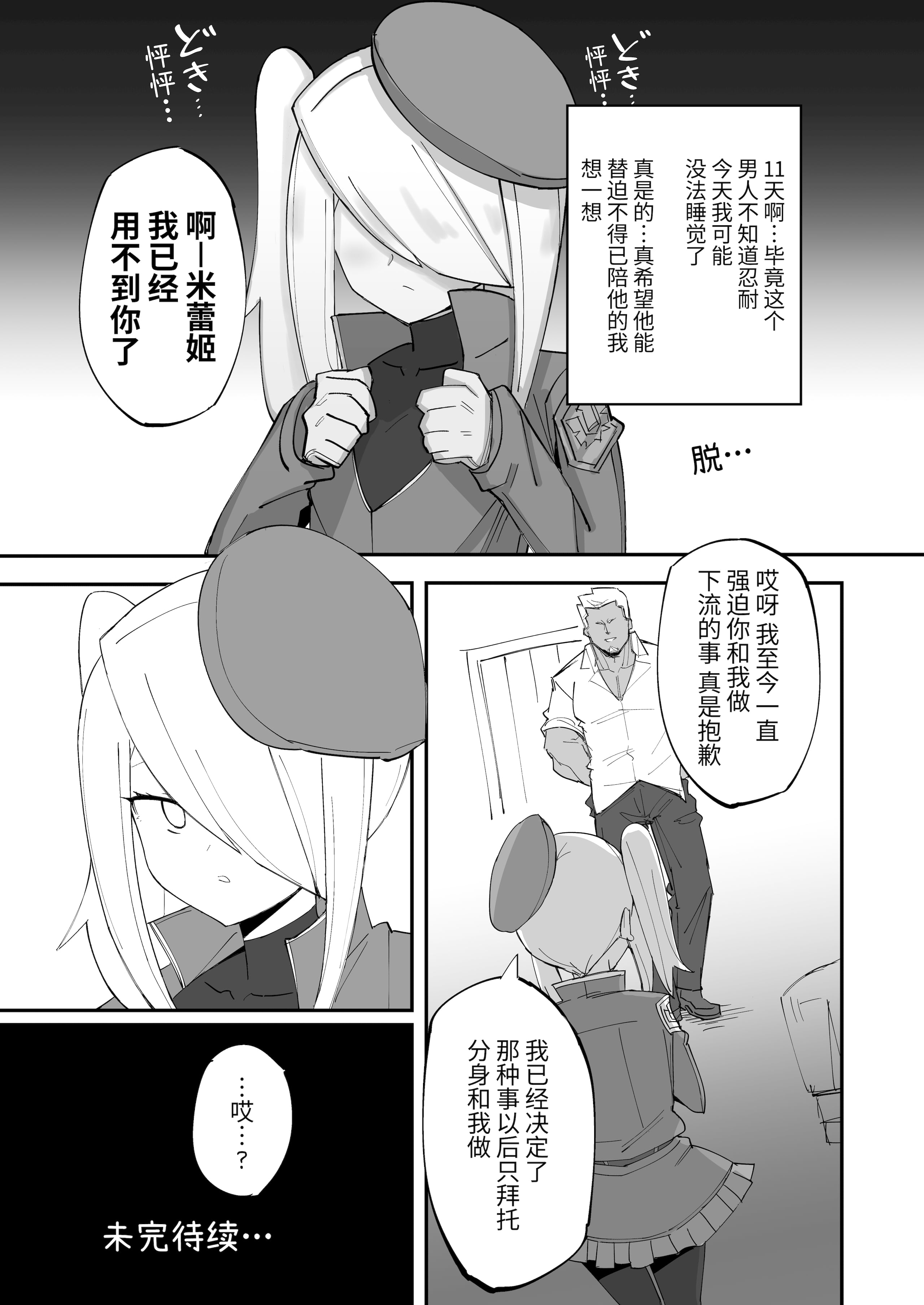 35