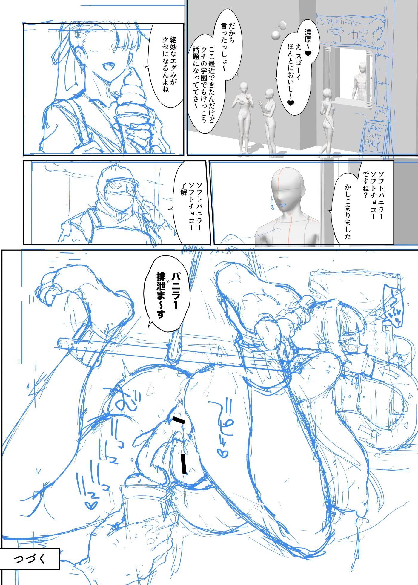 08