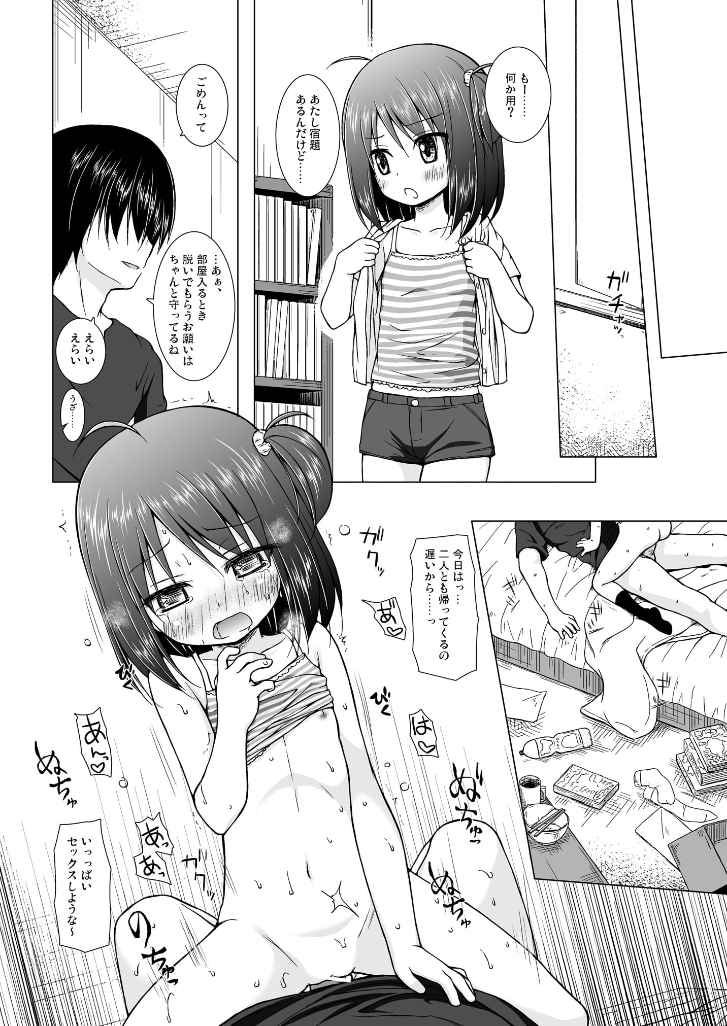 19