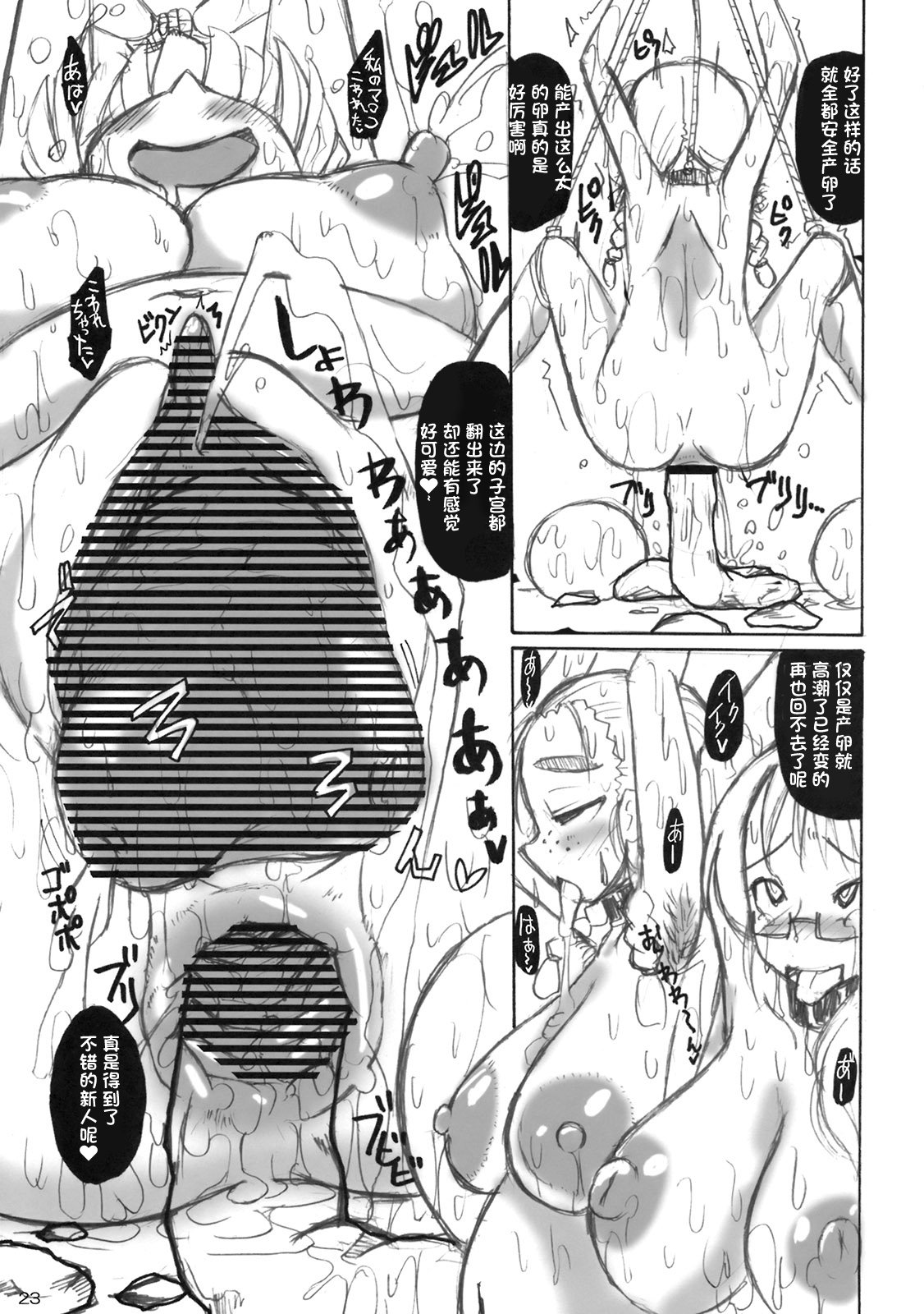 22