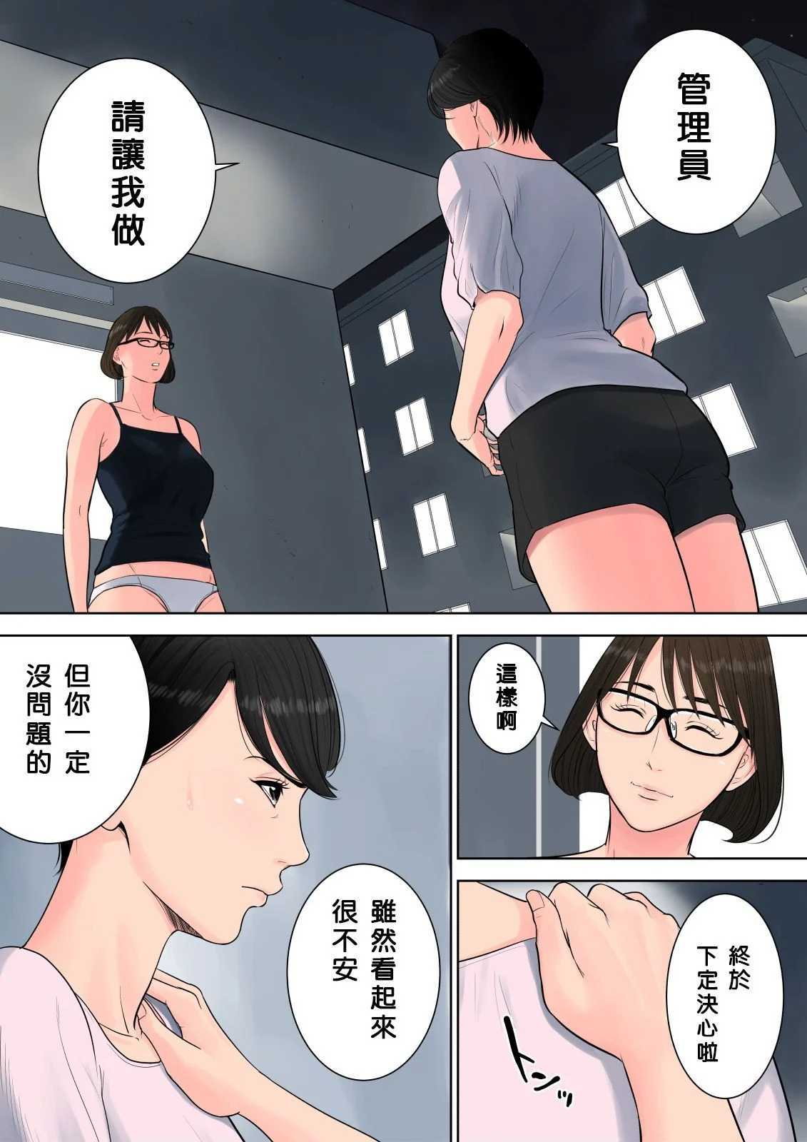 0037