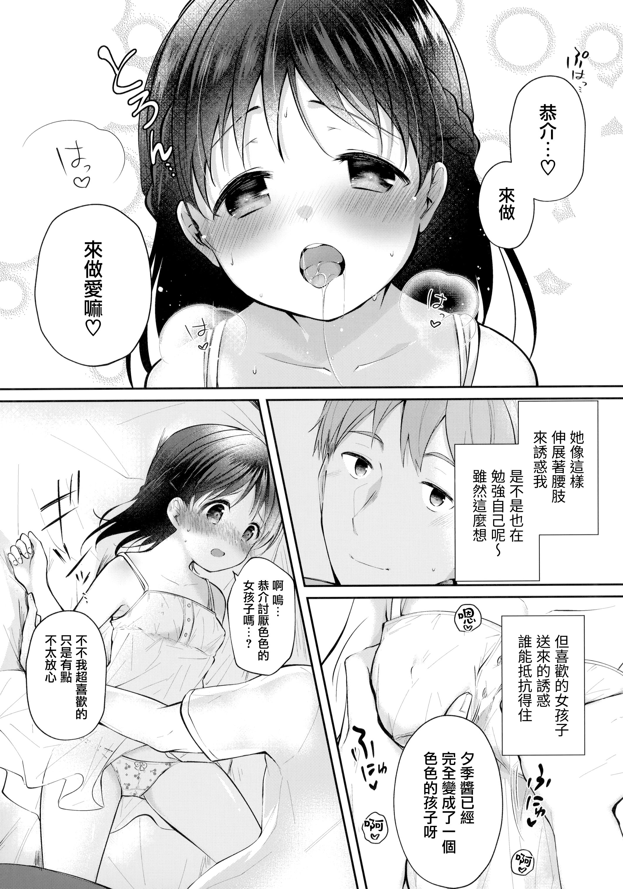 006