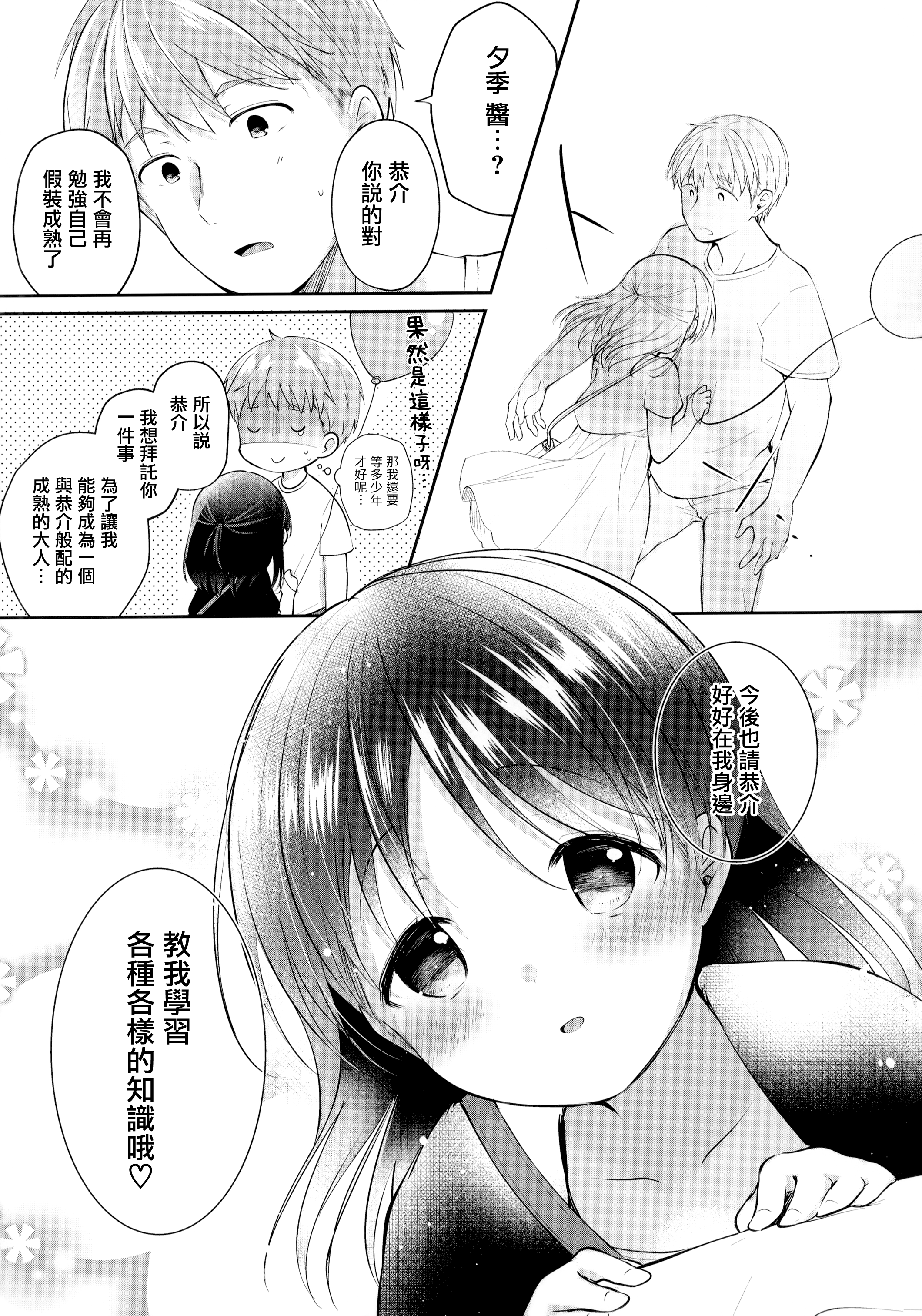 018
