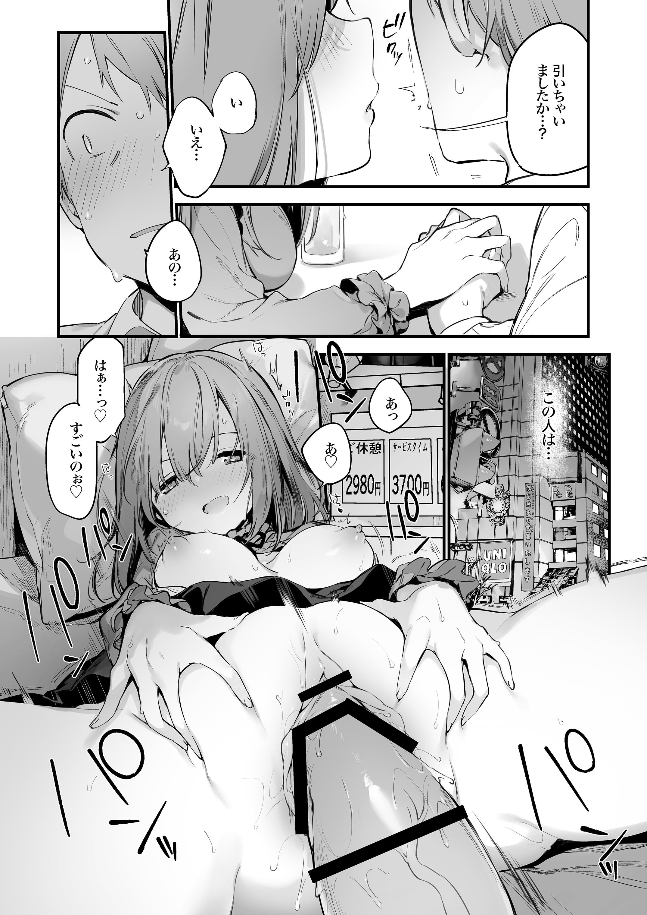 09