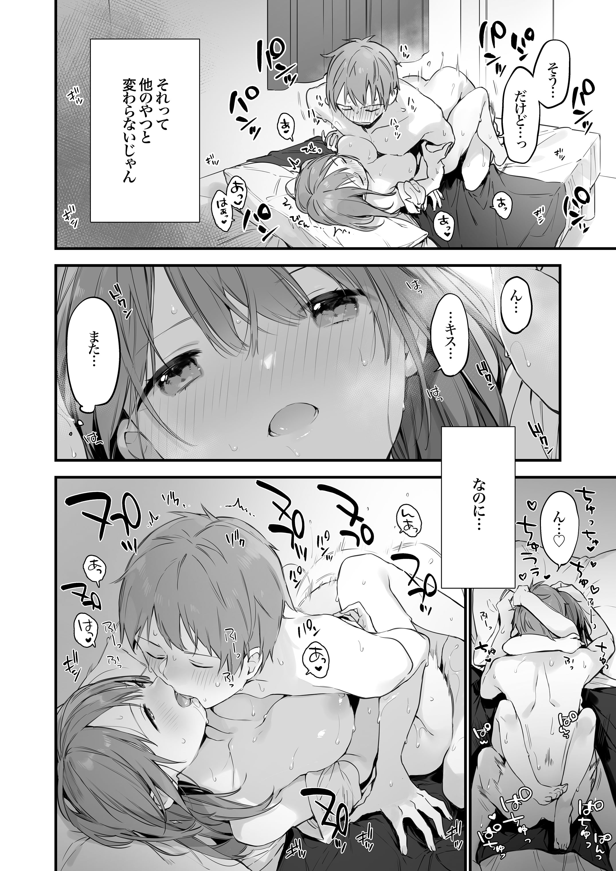 43