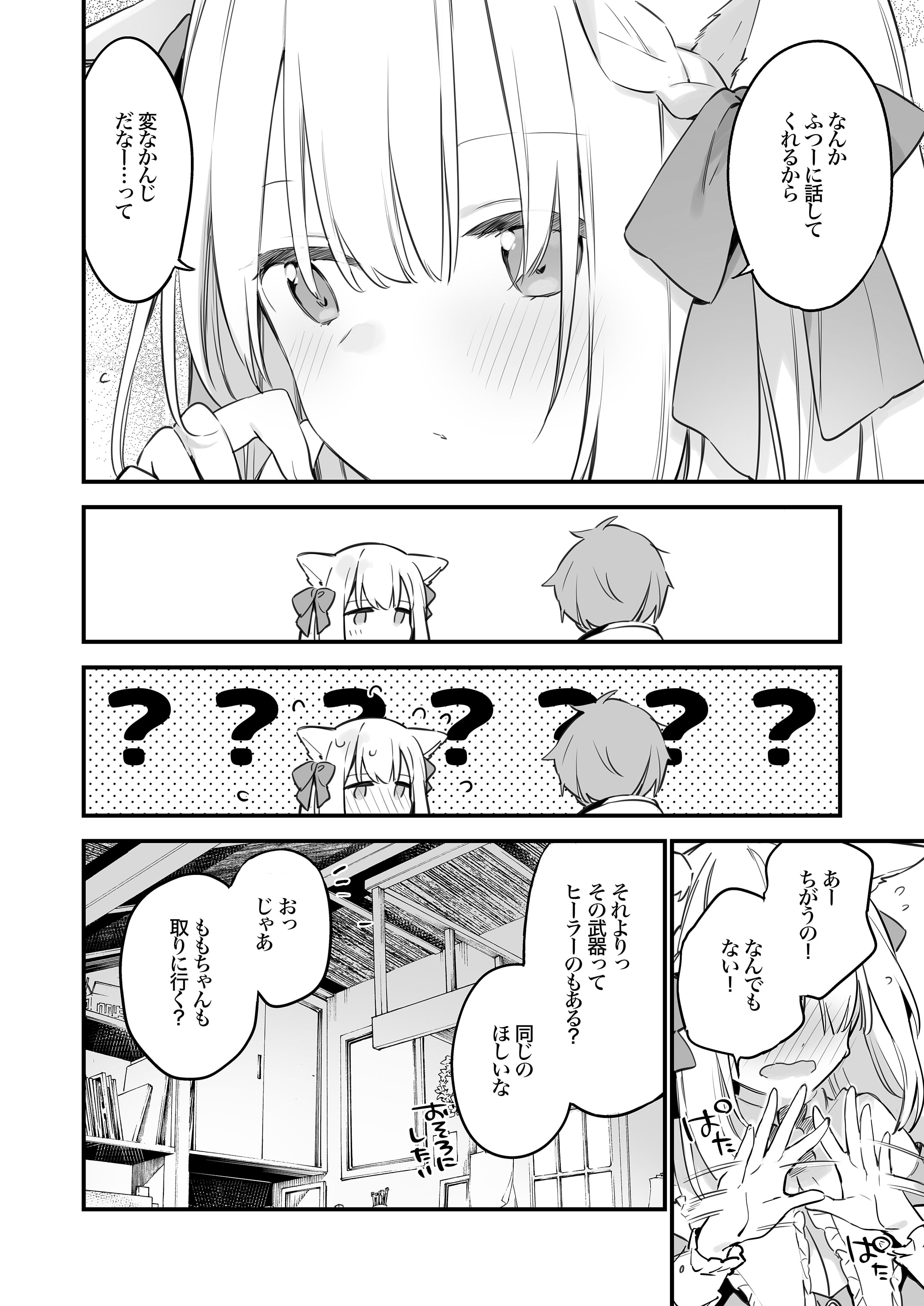 53