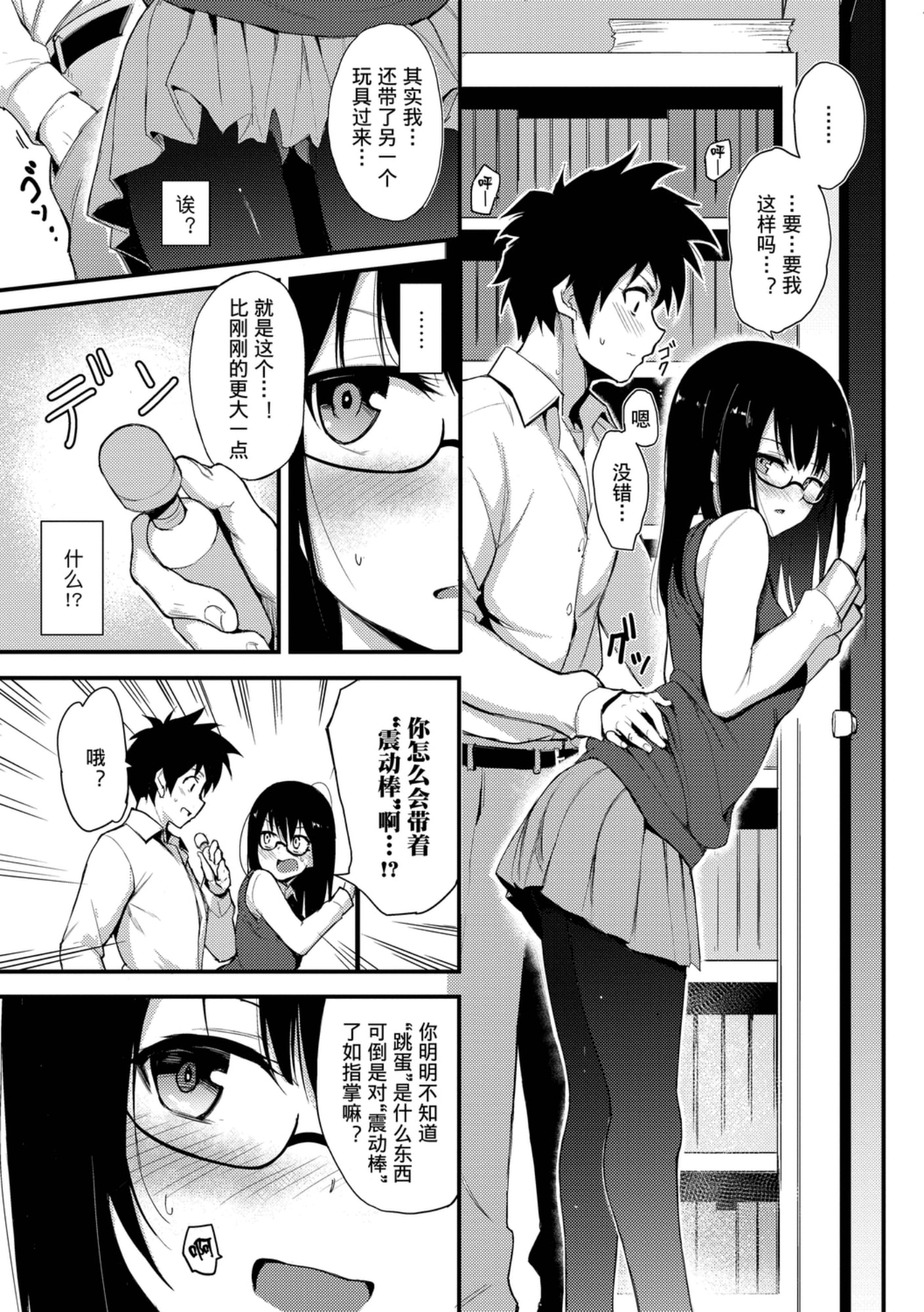 011
