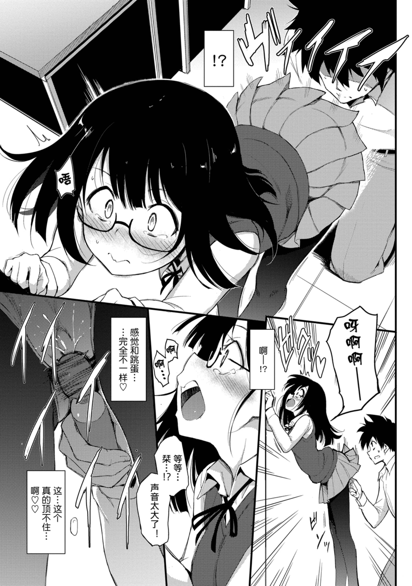 013