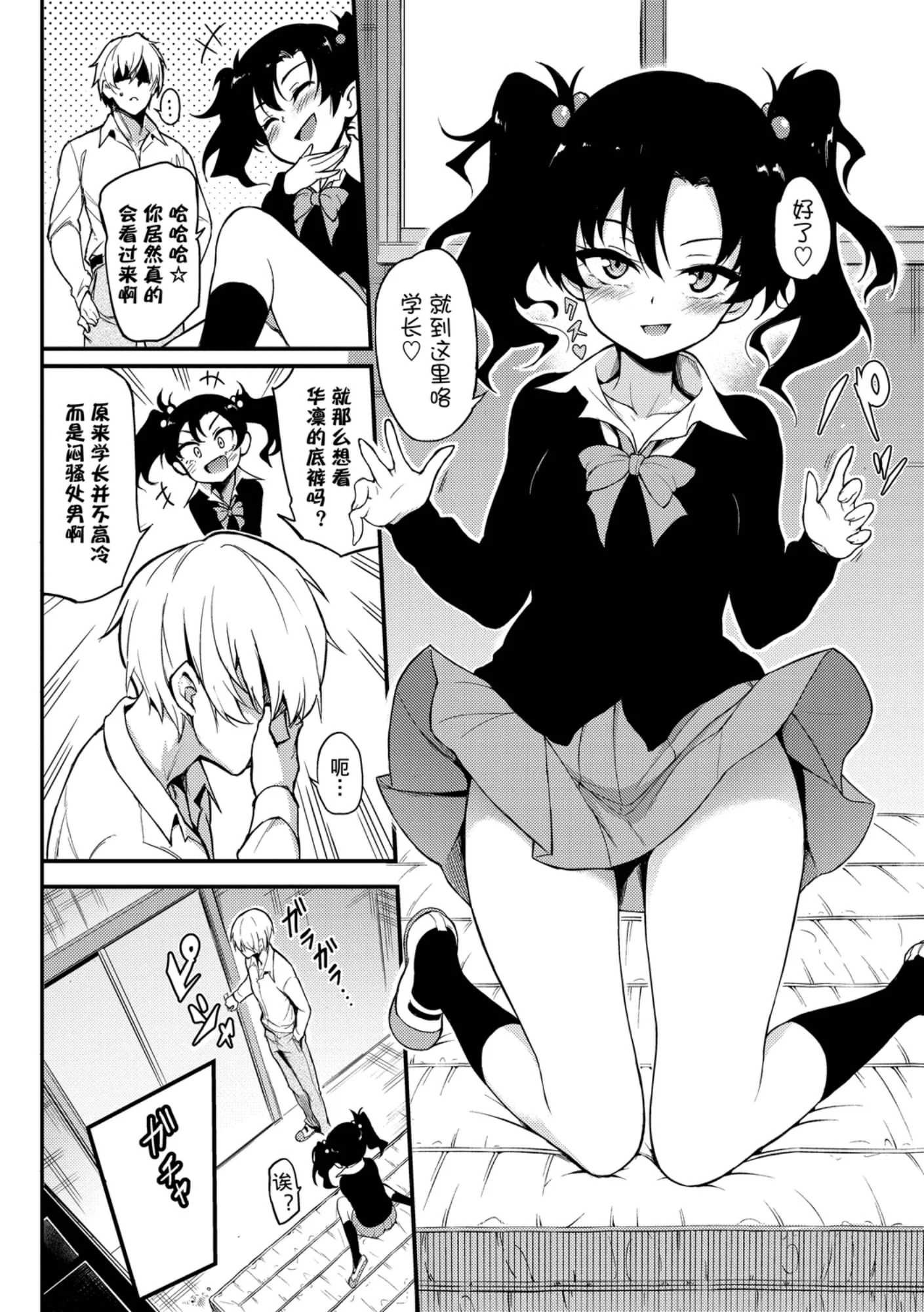 030