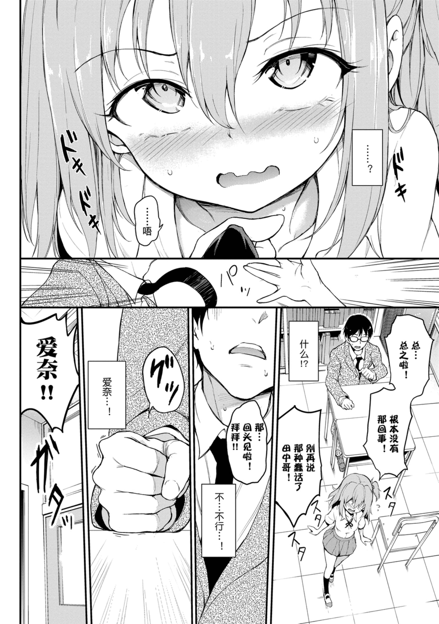 102