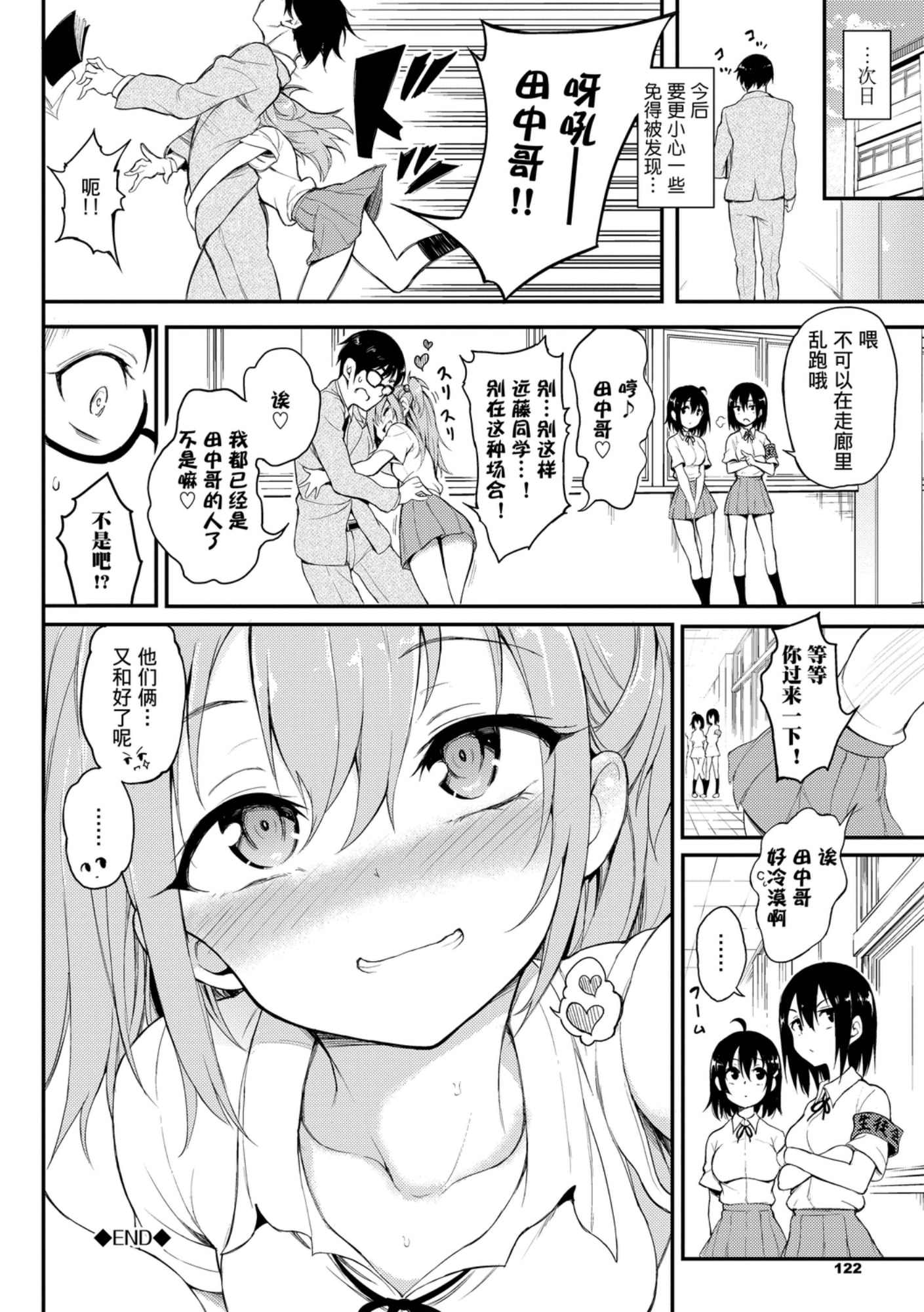 122